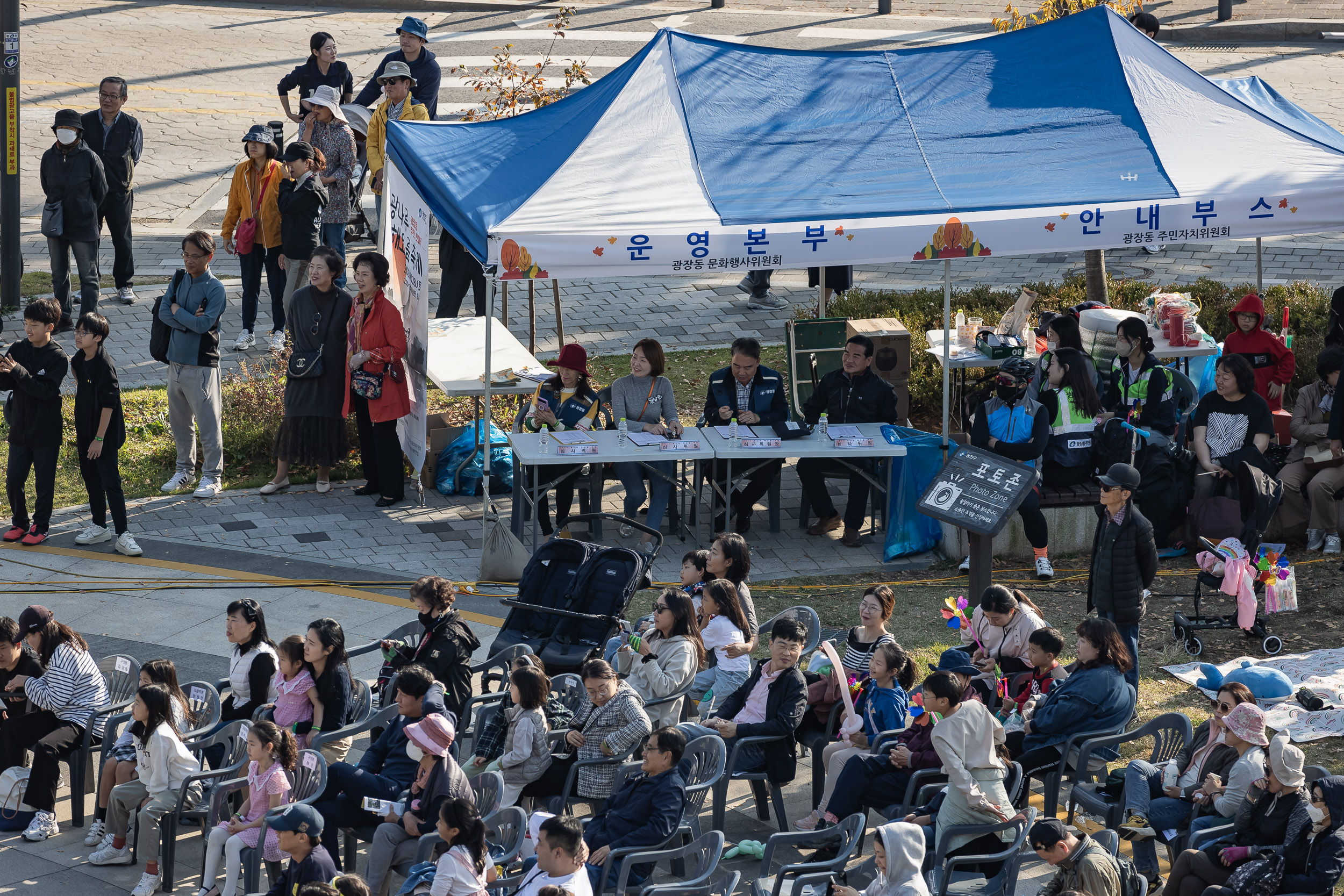 20231028-광장동 주민 한마당 광나루 해오름 축제 231028-0469_G_154725.jpg