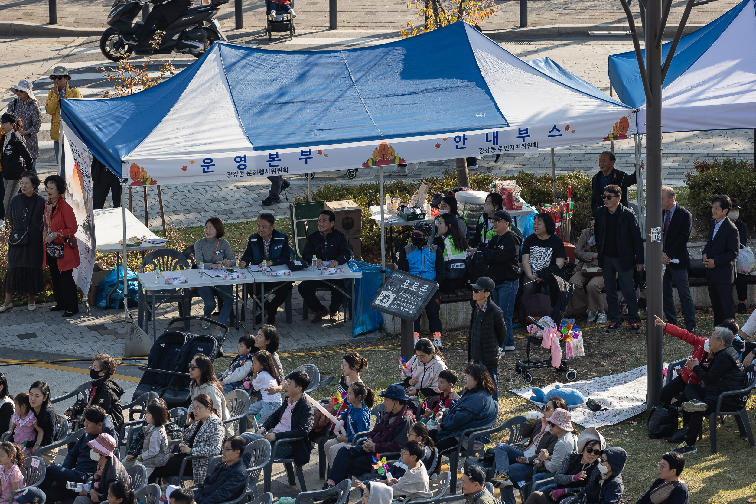 20231028-광장동 주민 한마당 광나루 해오름 축제 231028-0476_G_154726.jpg