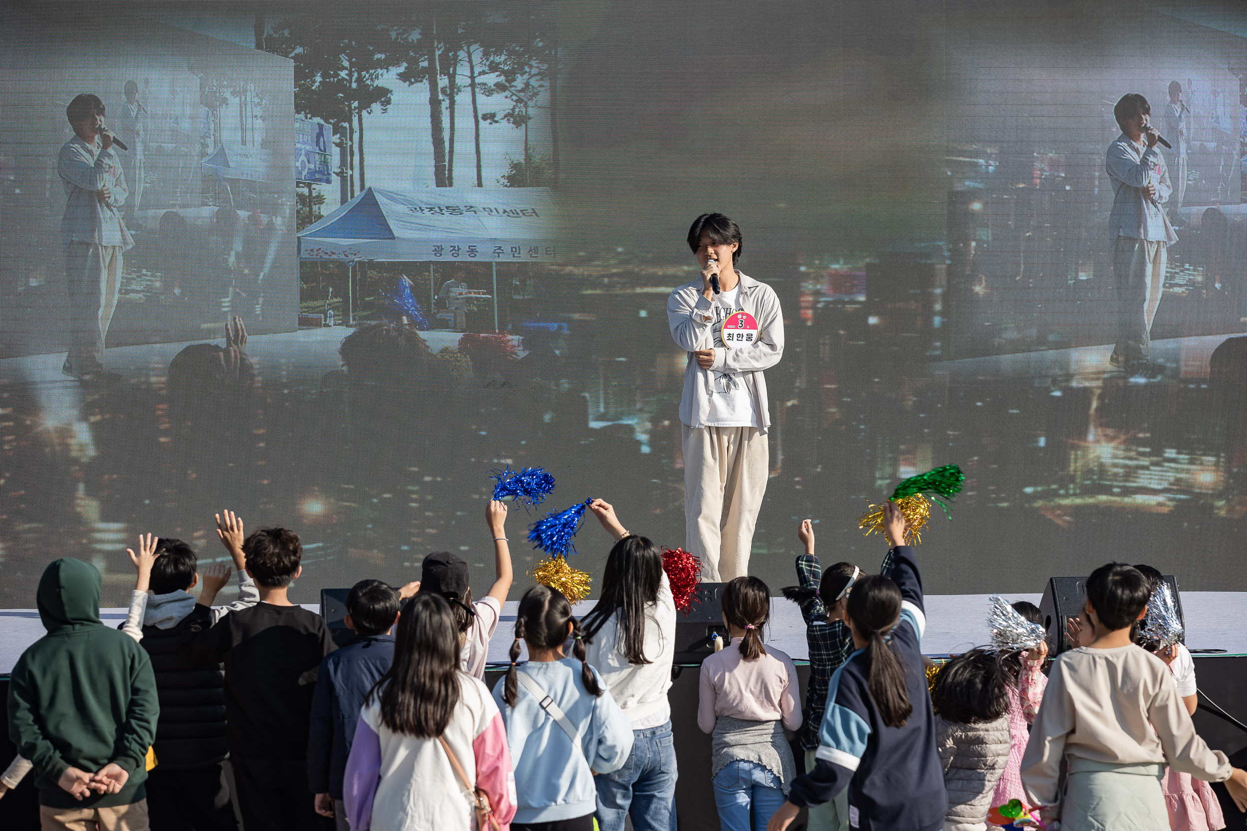 20231028-광장동 주민 한마당 광나루 해오름 축제 231028-0495_G_154729.jpg