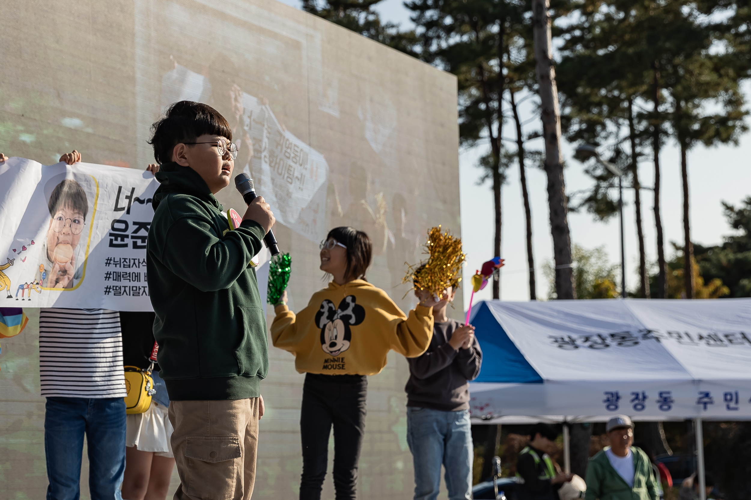 20231028-광장동 주민 한마당 광나루 해오름 축제 231028-0507_G_154730.jpg