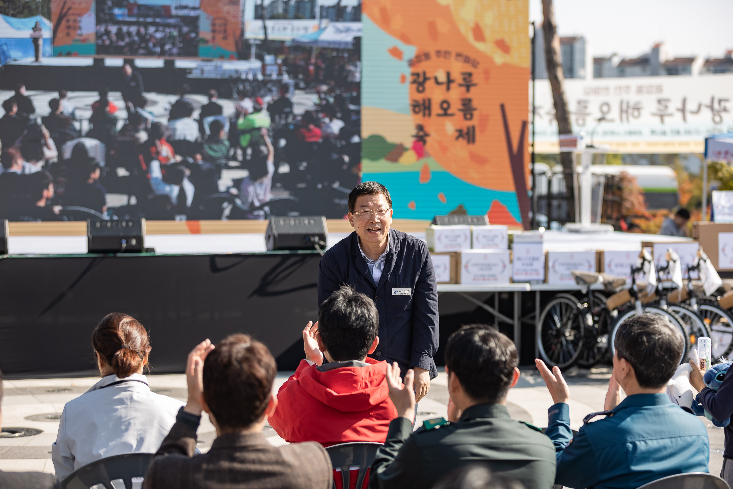 20231028-광장동 주민 한마당 광나루 해오름 축제 231028-0054_G_154630.jpg