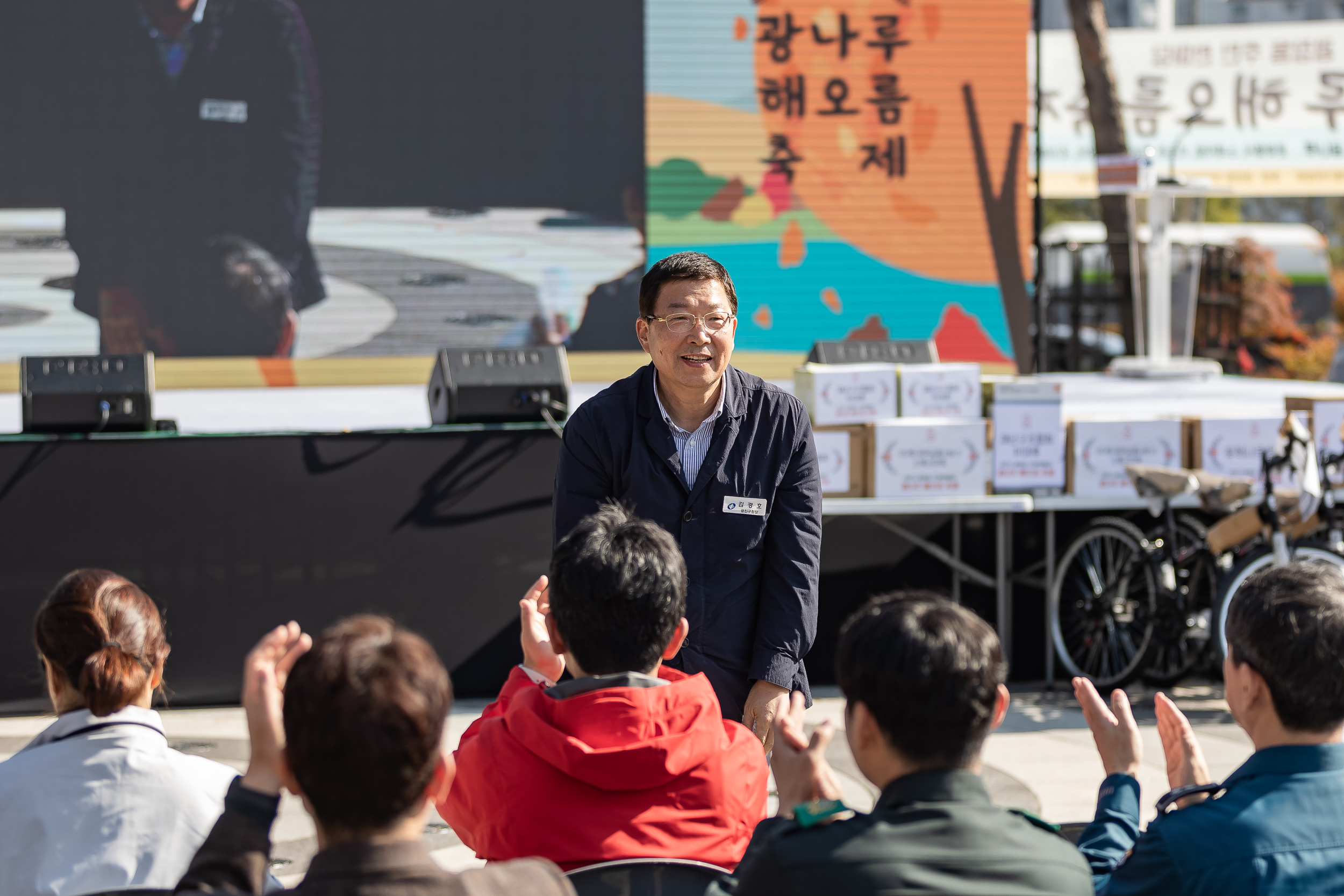 20231028-광장동 주민 한마당 광나루 해오름 축제 231028-0055_G_154630.jpg