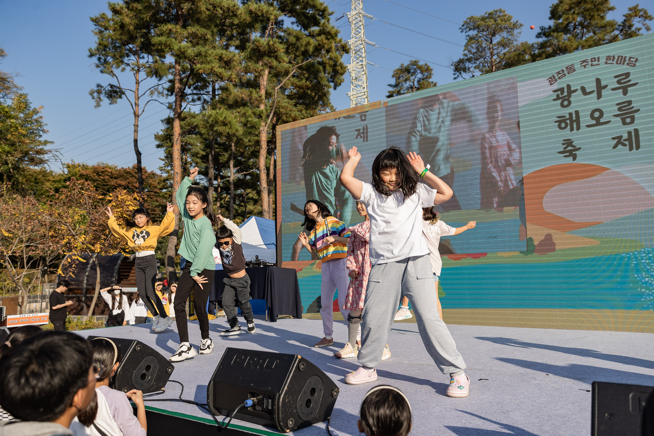 20231028-광장동 주민 한마당 광나루 해오름 축제 231028-0572_G_154739.jpg