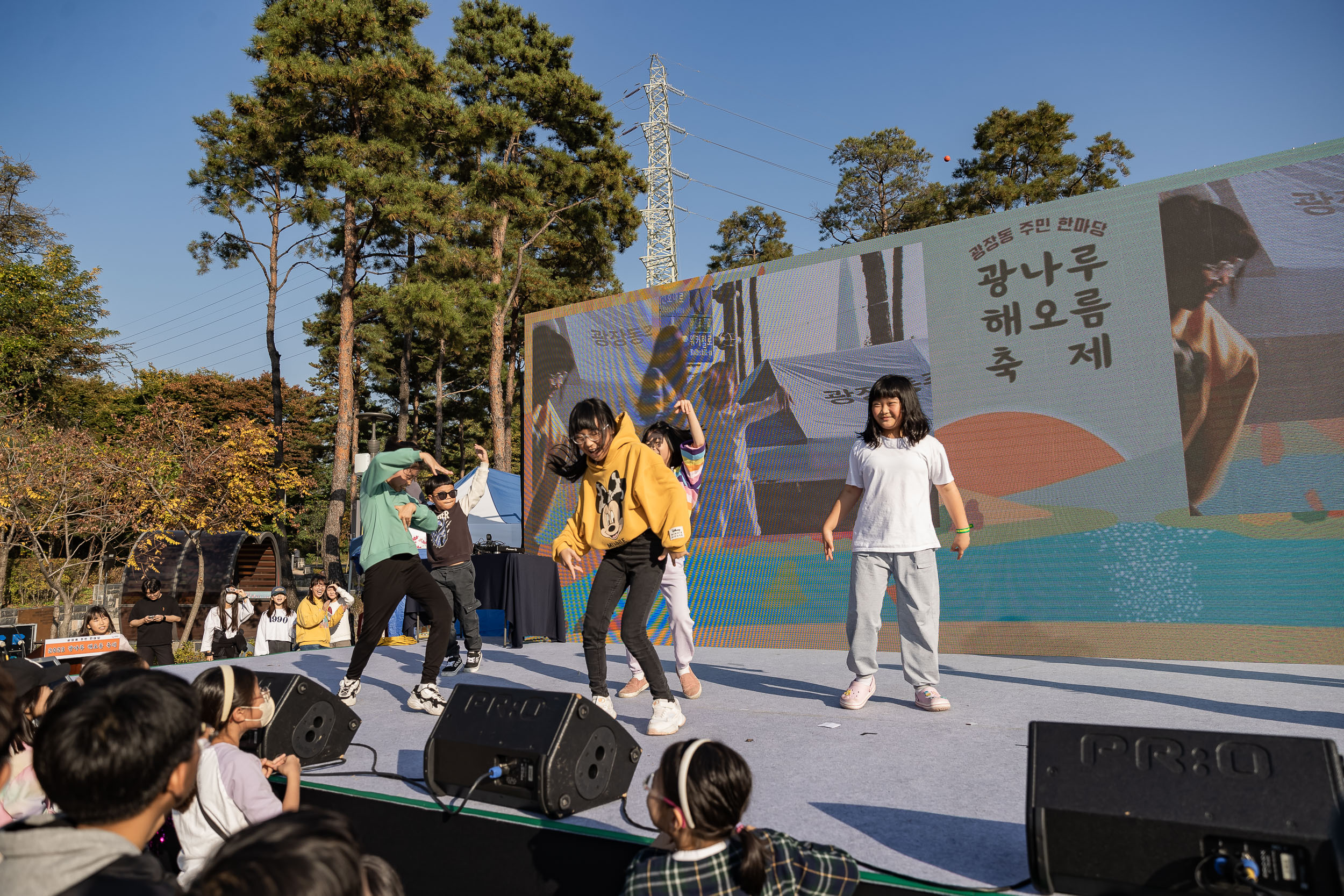 20231028-광장동 주민 한마당 광나루 해오름 축제 231028-0574_G_154739.jpg