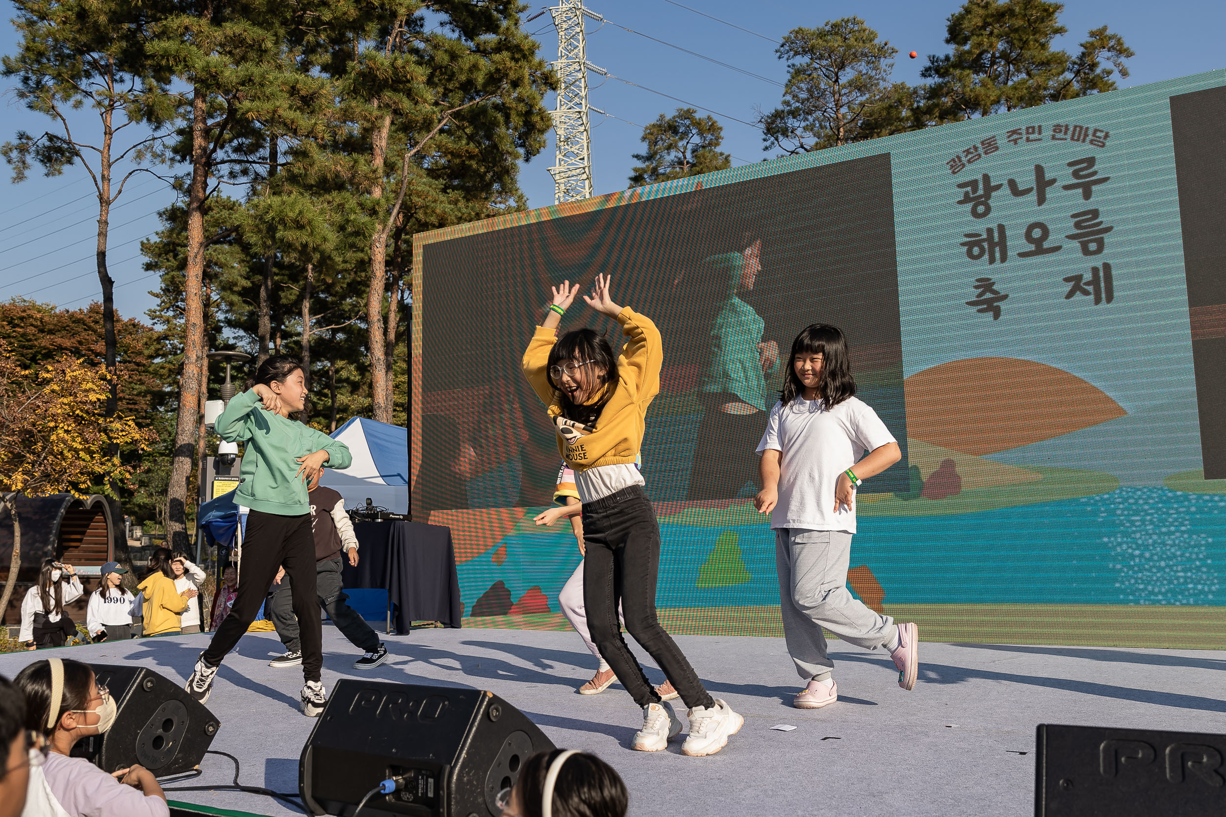 20231028-광장동 주민 한마당 광나루 해오름 축제 231028-0575_G_154740.jpg