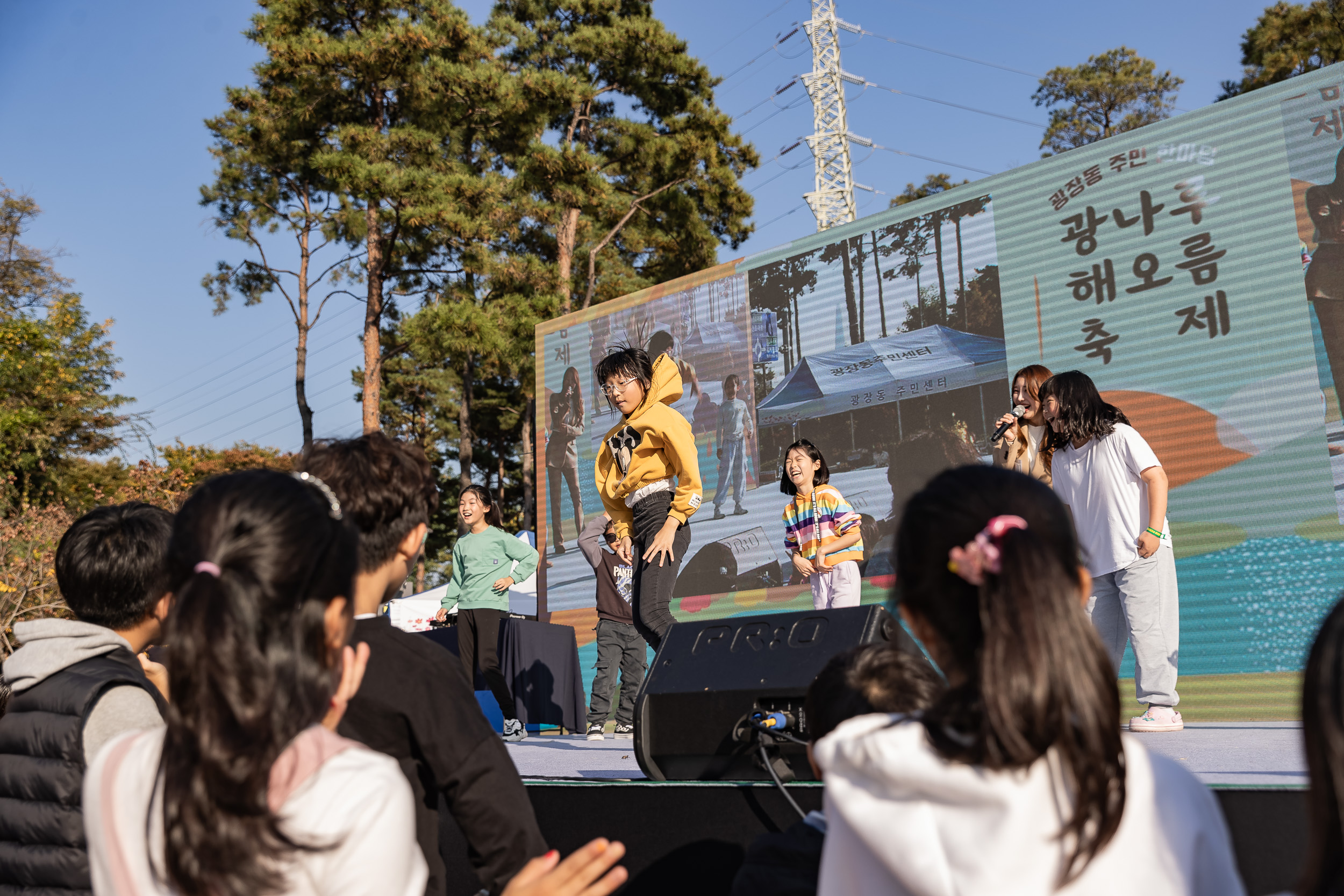 20231028-광장동 주민 한마당 광나루 해오름 축제 231028-0590_G_154742.jpg