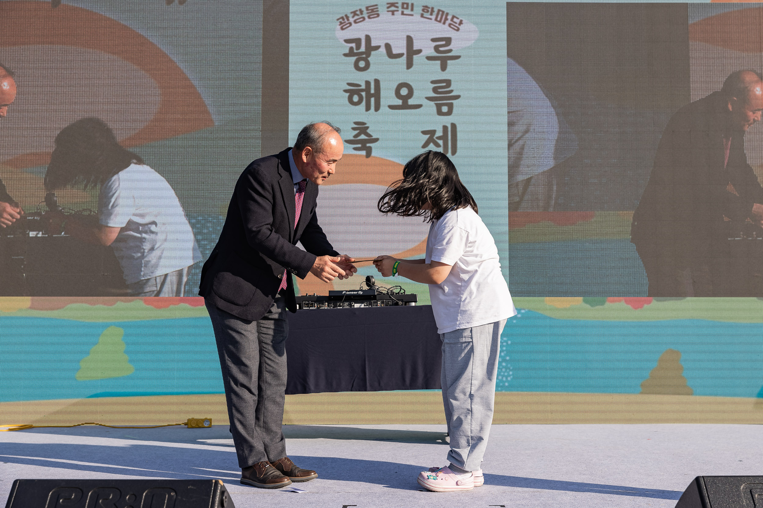 20231028-광장동 주민 한마당 광나루 해오름 축제 231028-0612_G_154745.jpg