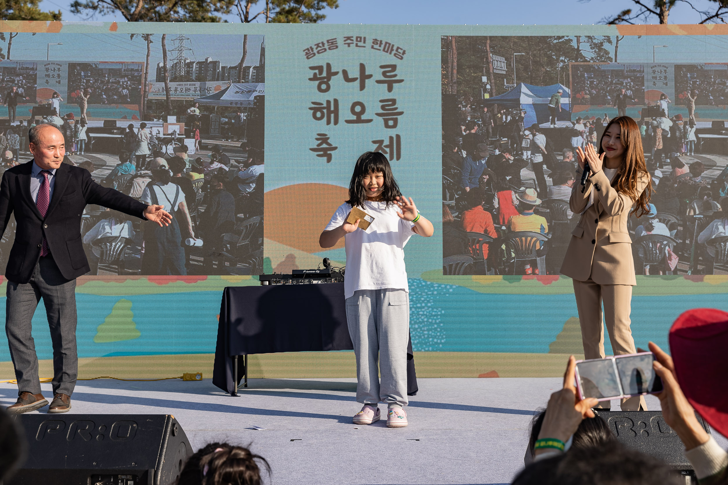 20231028-광장동 주민 한마당 광나루 해오름 축제 231028-0614_G_154745.jpg