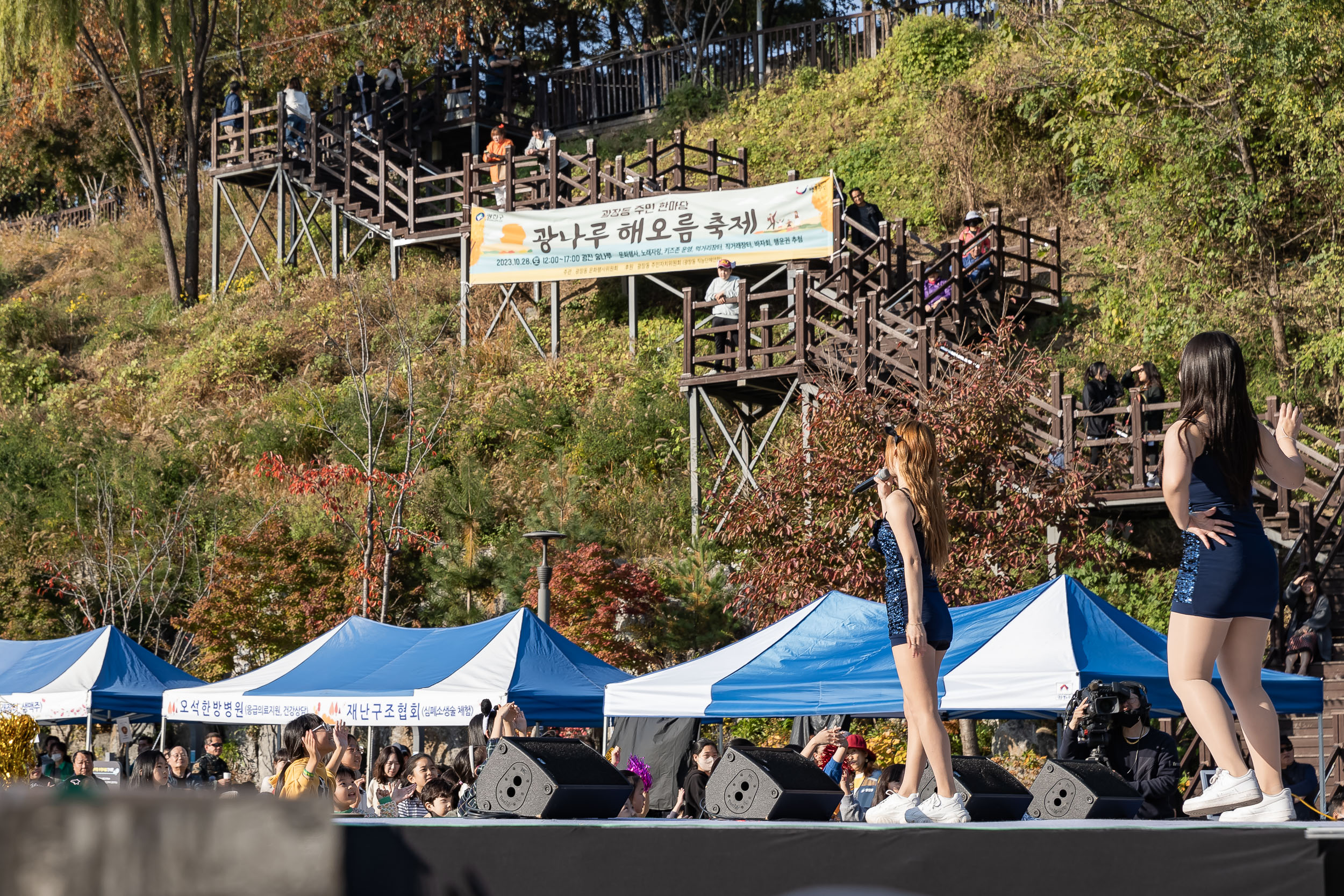 20231028-광장동 주민 한마당 광나루 해오름 축제 231028-0616_G_154745.jpg