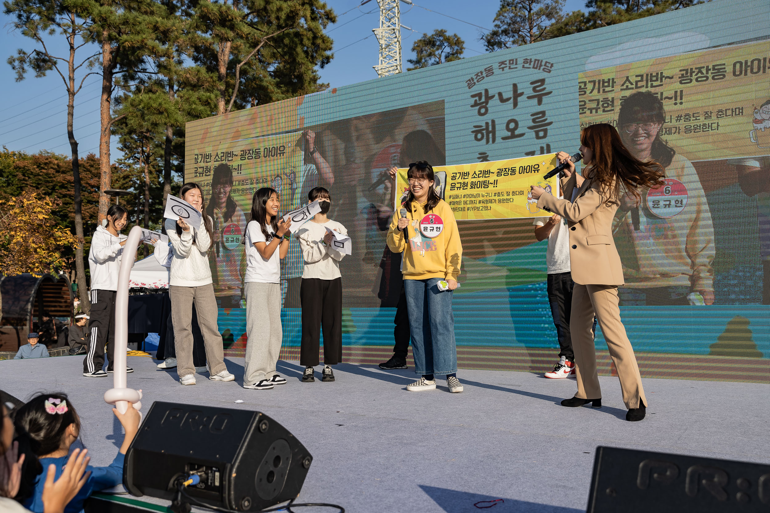 20231028-광장동 주민 한마당 광나루 해오름 축제 231028-0647_G_154749.jpg