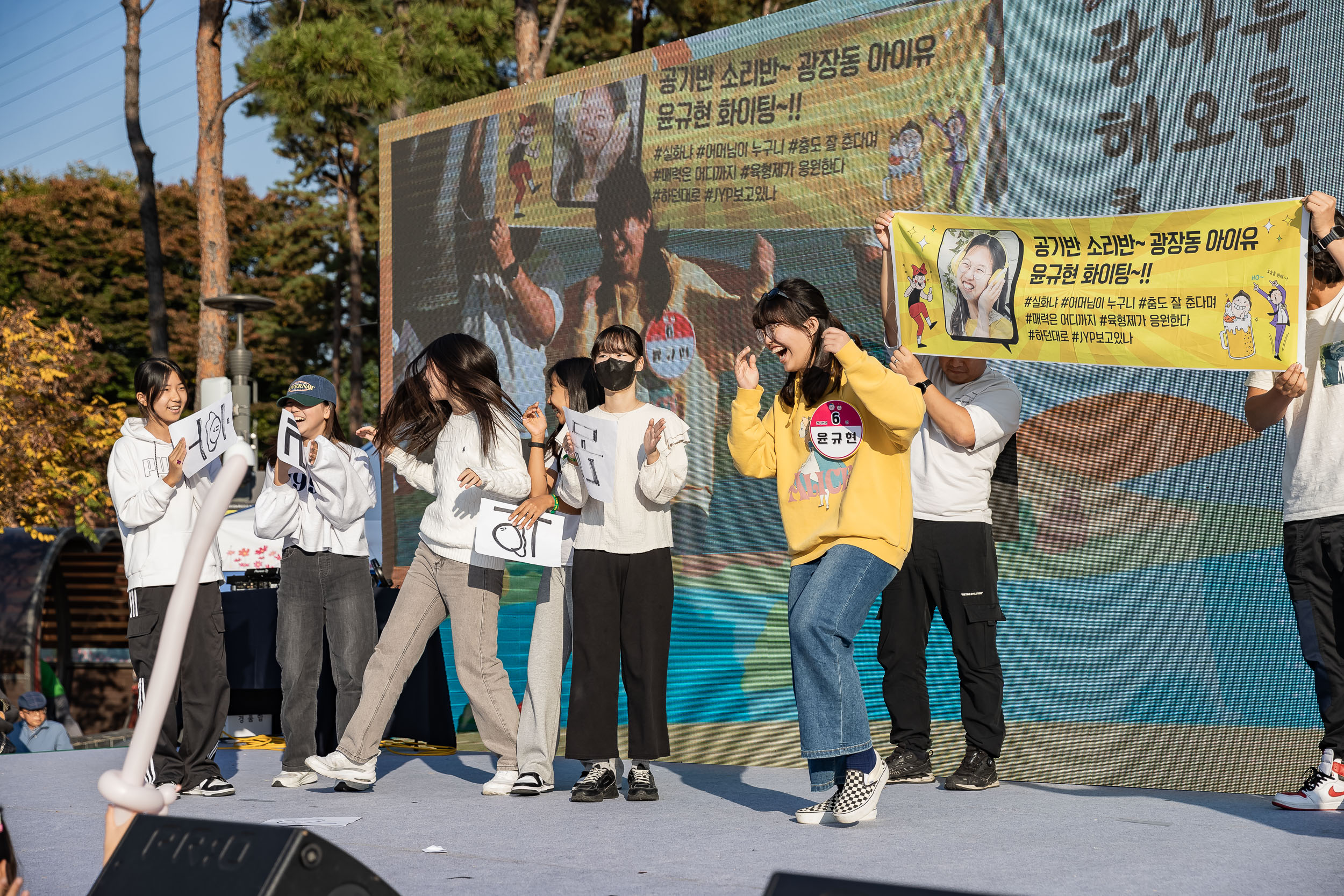 20231028-광장동 주민 한마당 광나루 해오름 축제 231028-0649_G_154750.jpg