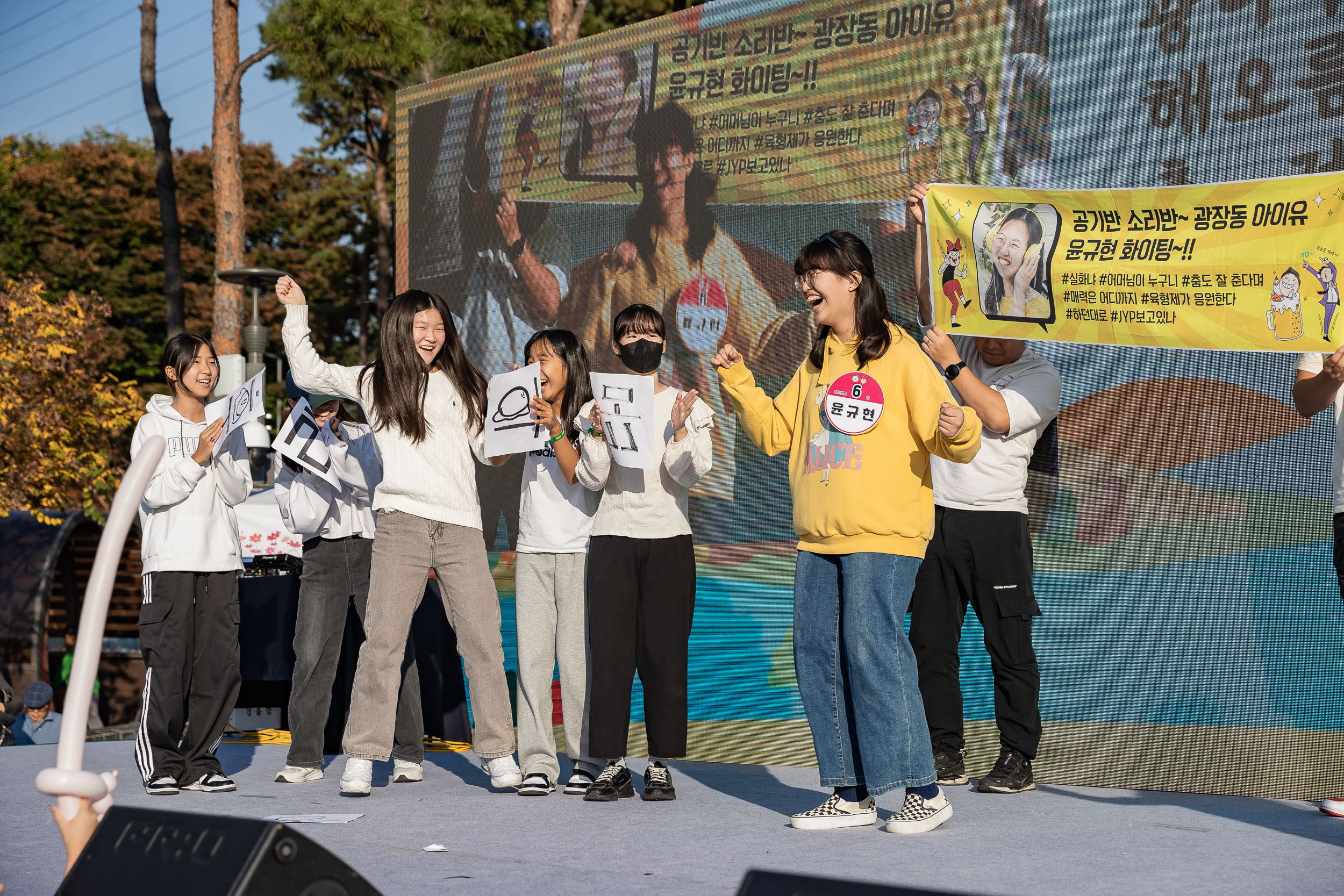 20231028-광장동 주민 한마당 광나루 해오름 축제 231028-0650_G_154750.jpg