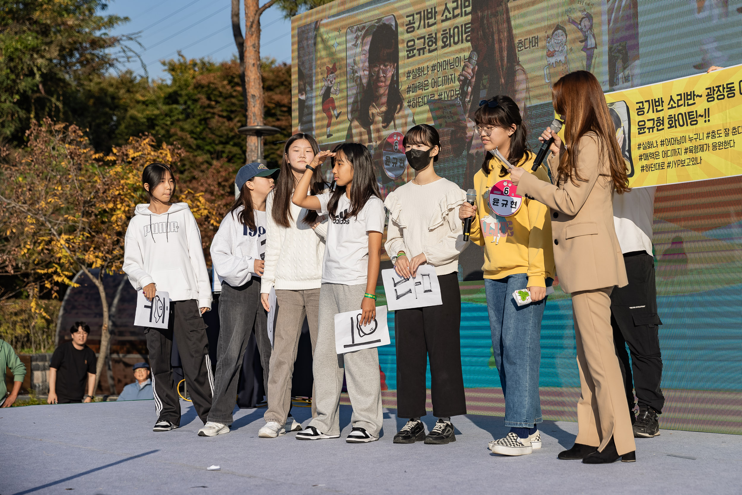 20231028-광장동 주민 한마당 광나루 해오름 축제 231028-0652_G_154750.jpg