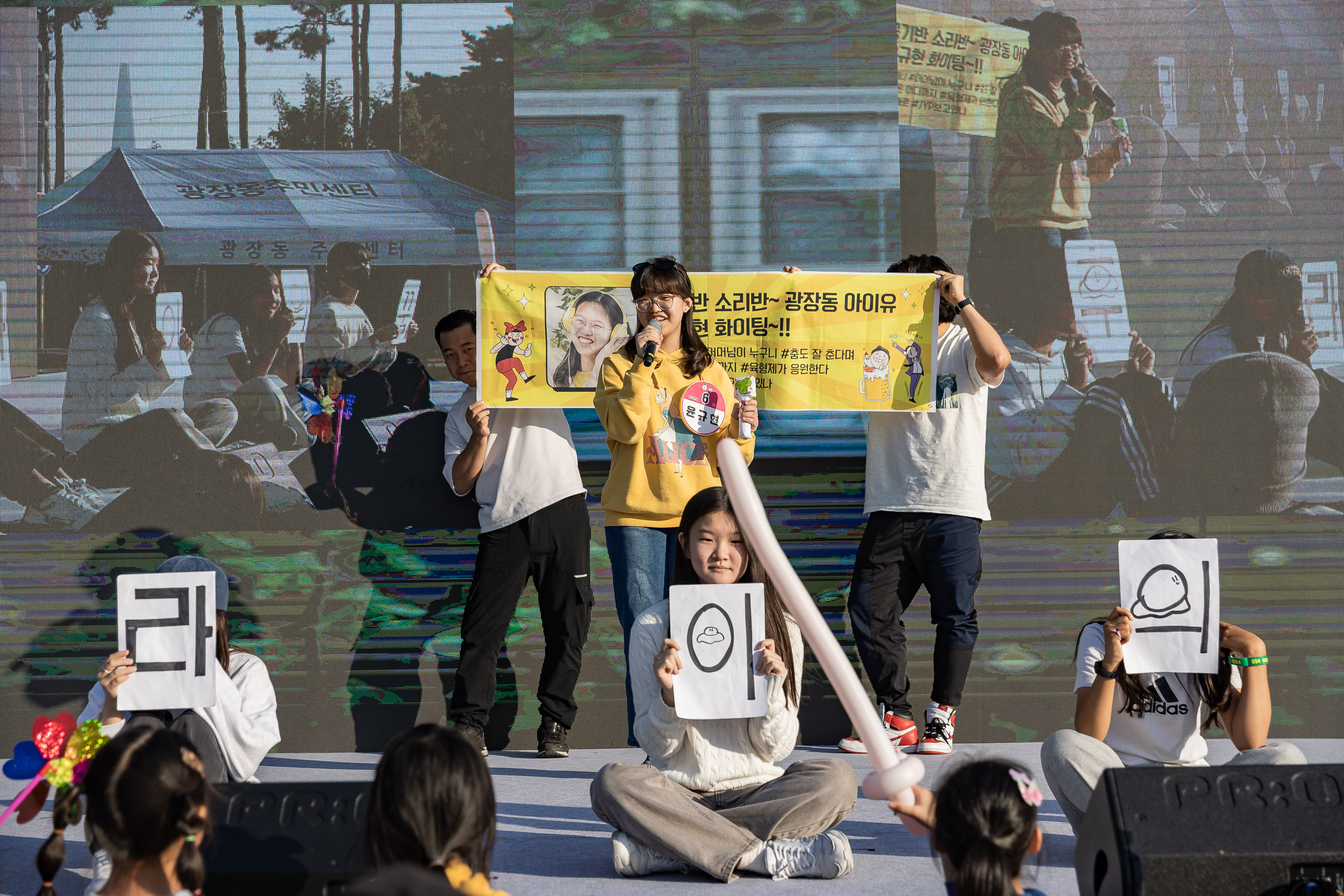 20231028-광장동 주민 한마당 광나루 해오름 축제 231028-0659_G_154751.jpg