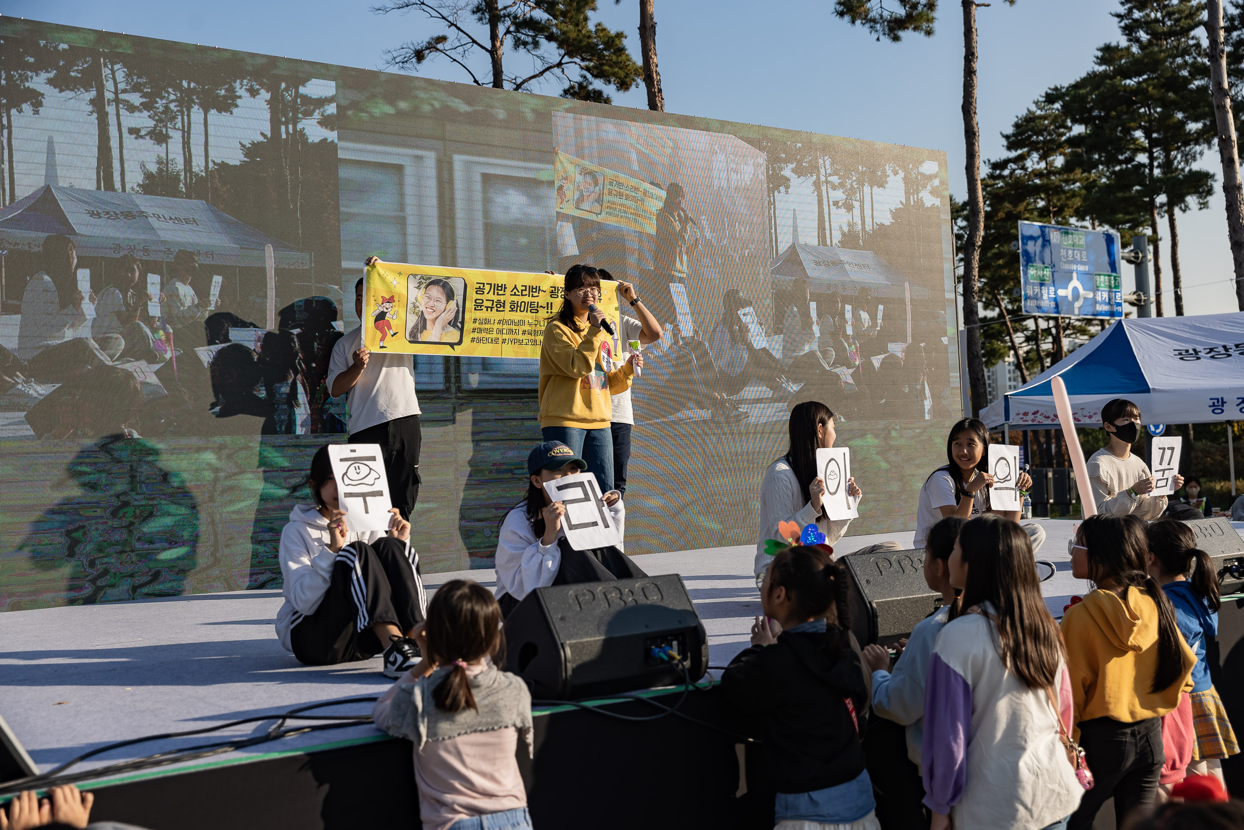 20231028-광장동 주민 한마당 광나루 해오름 축제 231028-0660_G_154751.jpg