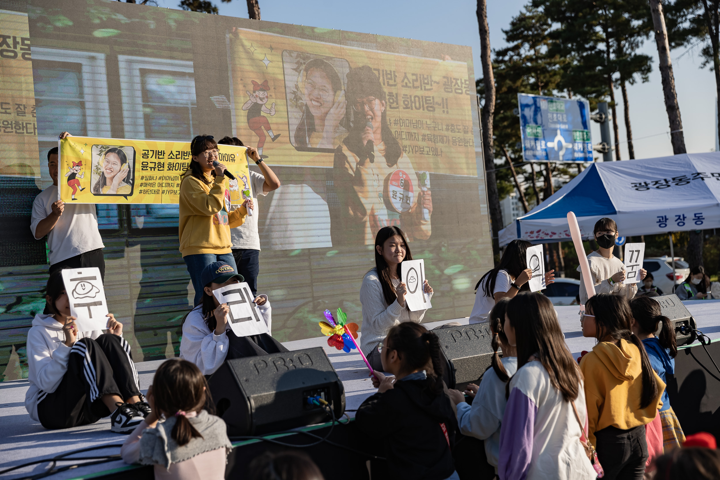 20231028-광장동 주민 한마당 광나루 해오름 축제 231028-0661_G_154751.jpg