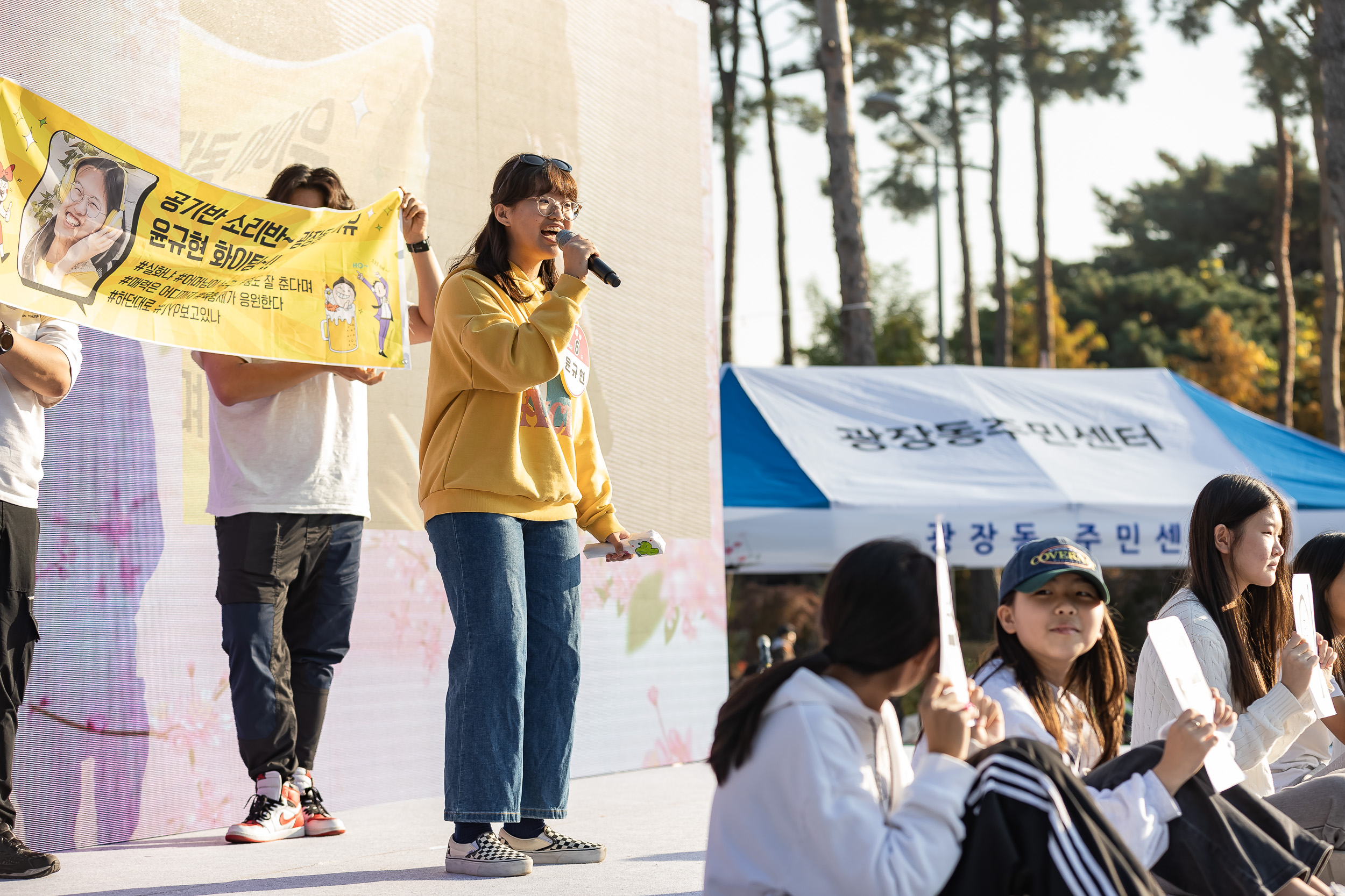 20231028-광장동 주민 한마당 광나루 해오름 축제 231028-0664_G_154752.jpg