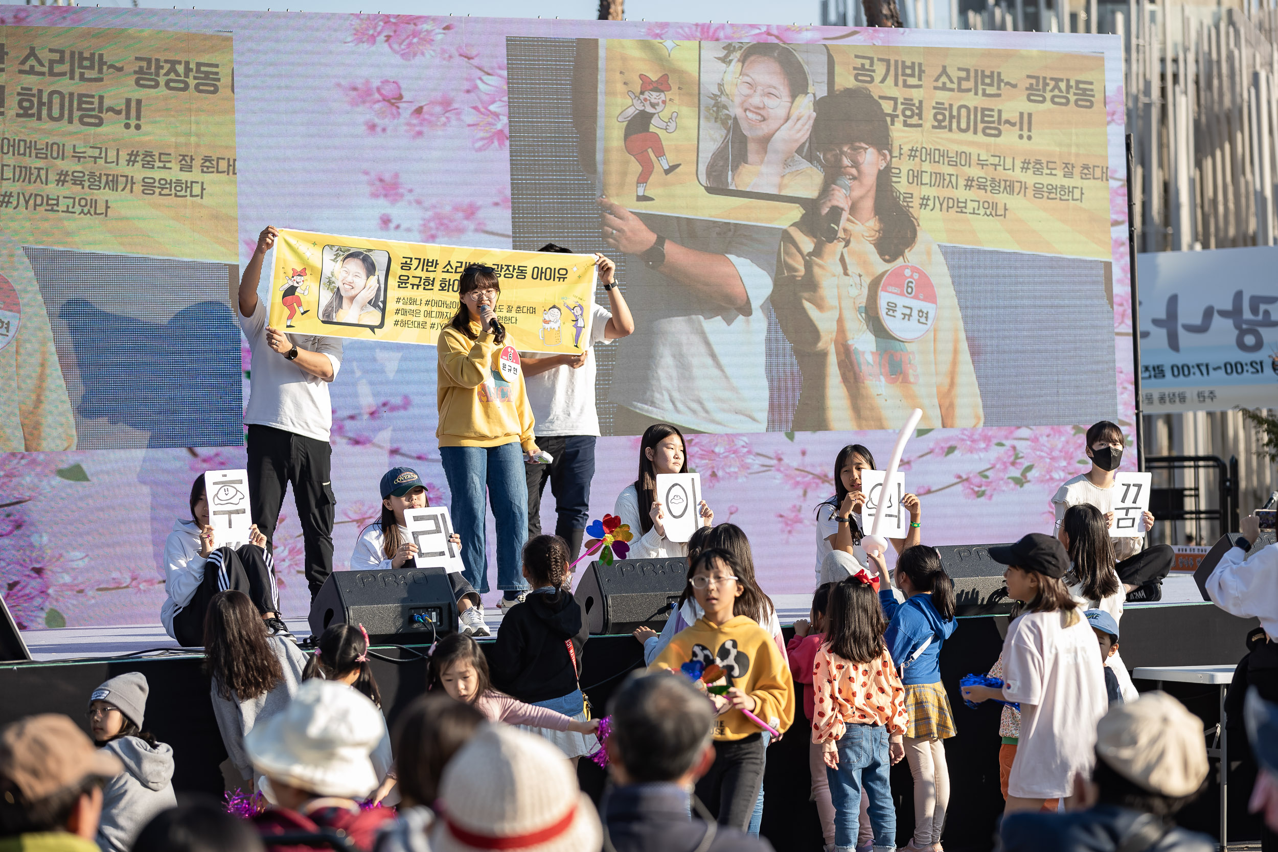 20231028-광장동 주민 한마당 광나루 해오름 축제 231028-0667_G_154752.jpg