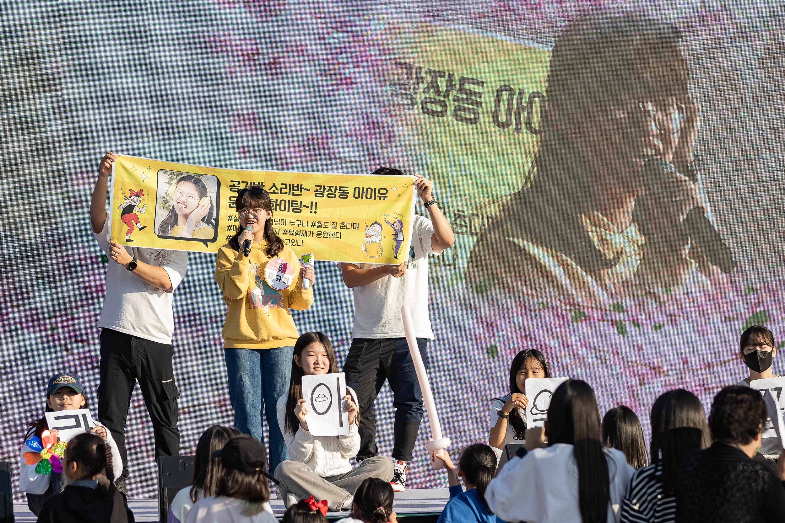 20231028-광장동 주민 한마당 광나루 해오름 축제 231028-0668_G_154752.jpg