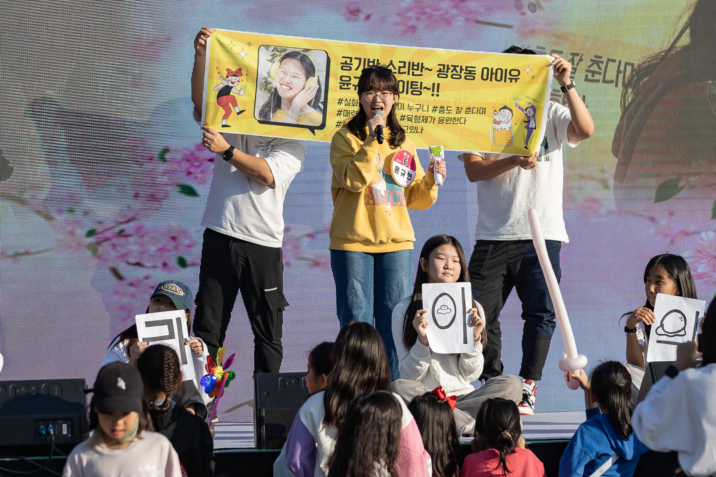 20231028-광장동 주민 한마당 광나루 해오름 축제 231028-0670_G_154752.jpg