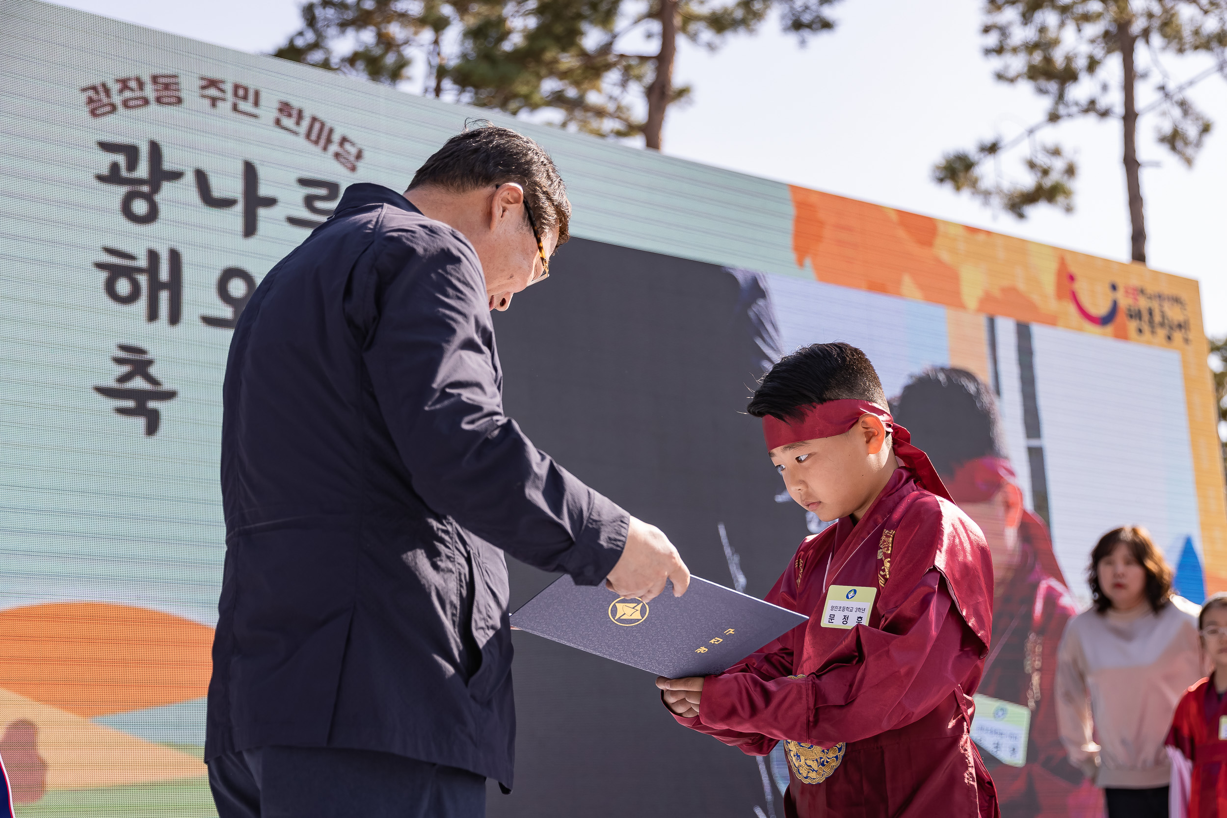 20231028-광장동 주민 한마당 광나루 해오름 축제 231028-0067_G_154631.jpg