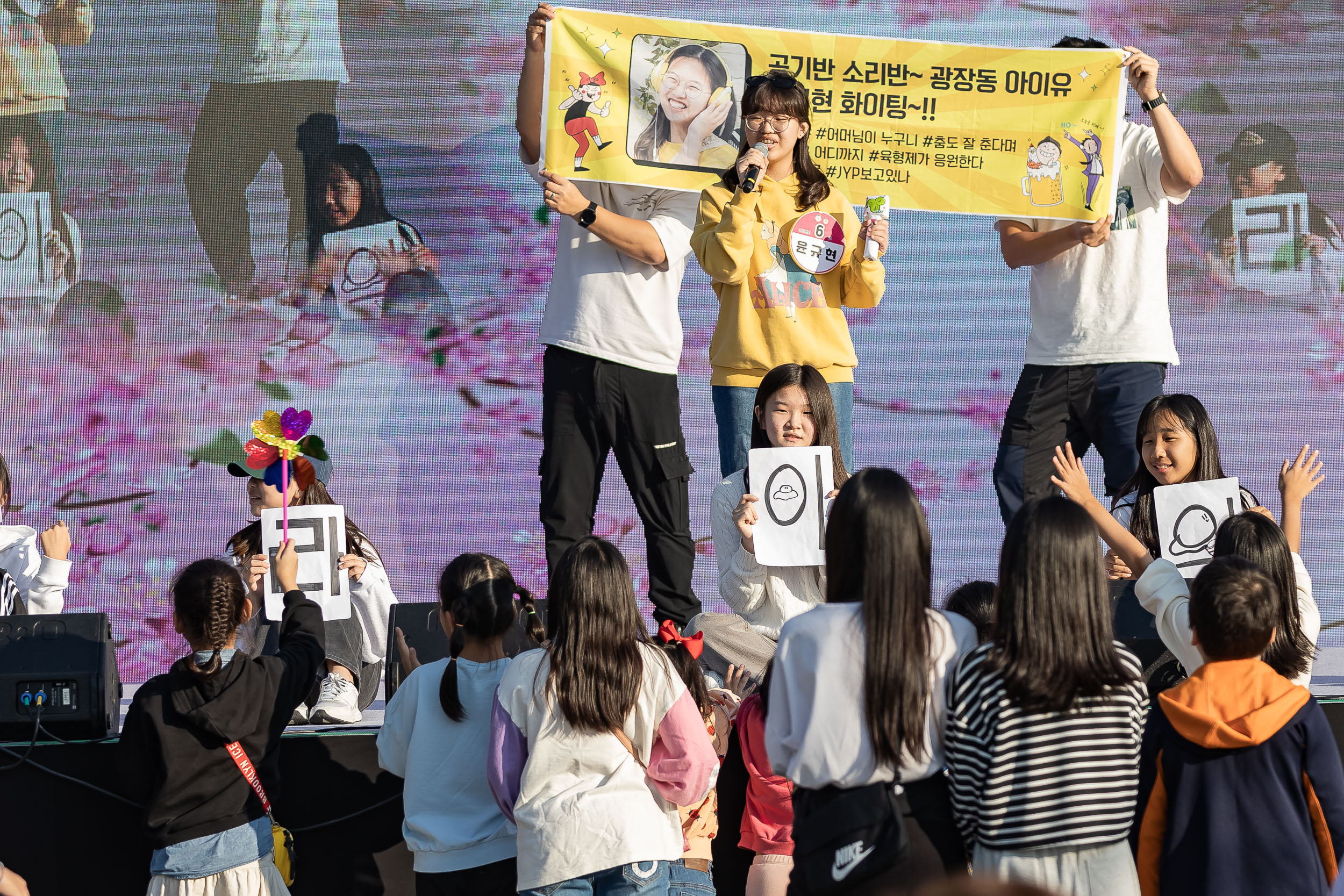 20231028-광장동 주민 한마당 광나루 해오름 축제 231028-0671_G_154752.jpg