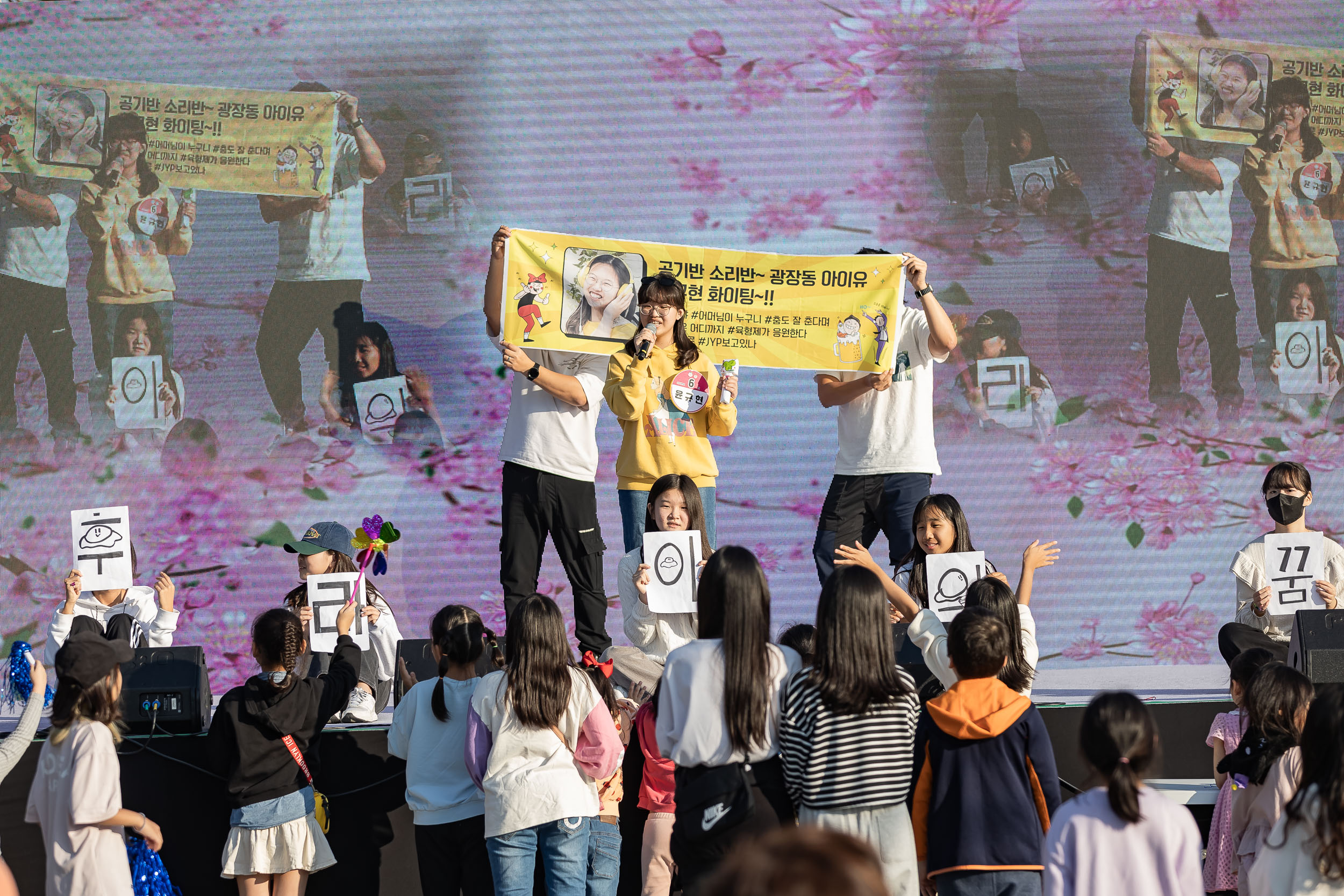 20231028-광장동 주민 한마당 광나루 해오름 축제 231028-0672_G_154753.jpg