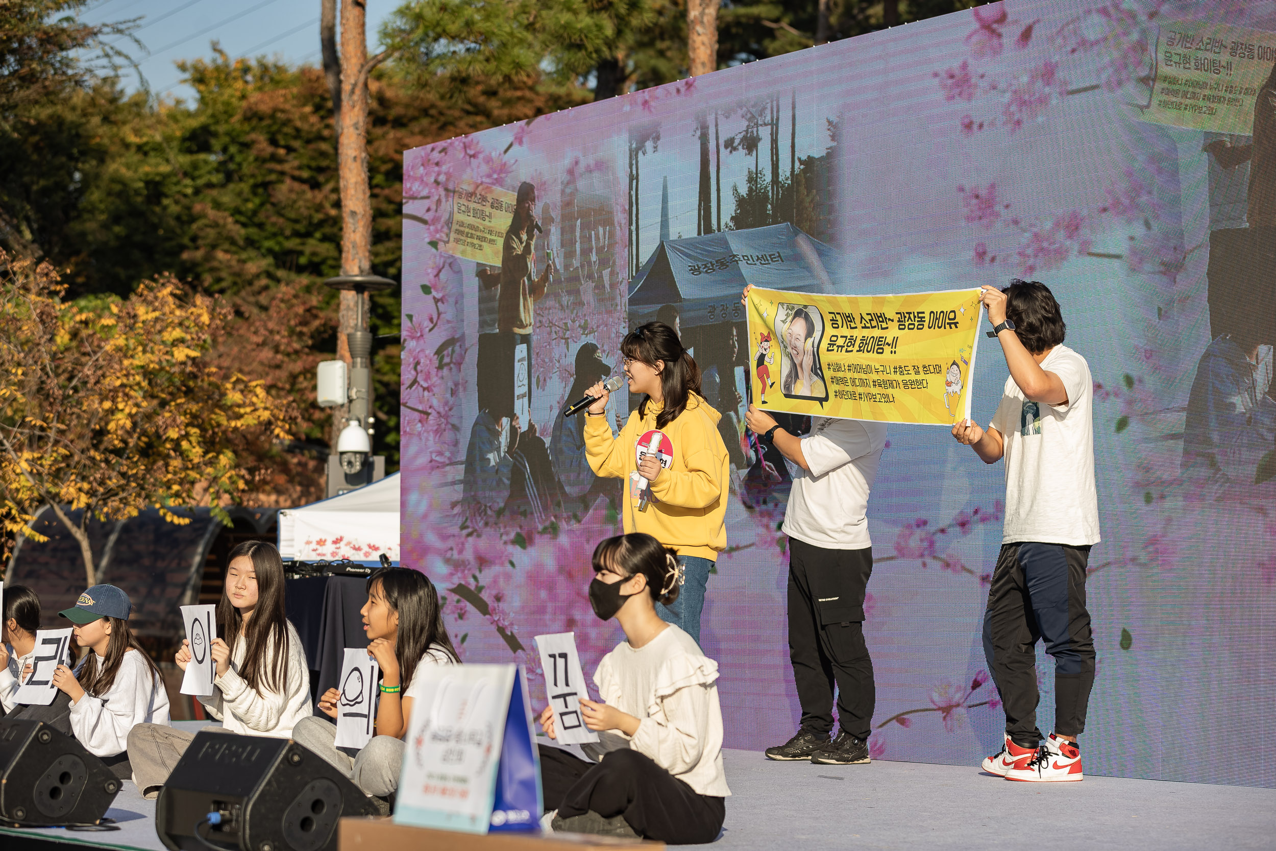 20231028-광장동 주민 한마당 광나루 해오름 축제 231028-0673_G_154753.jpg