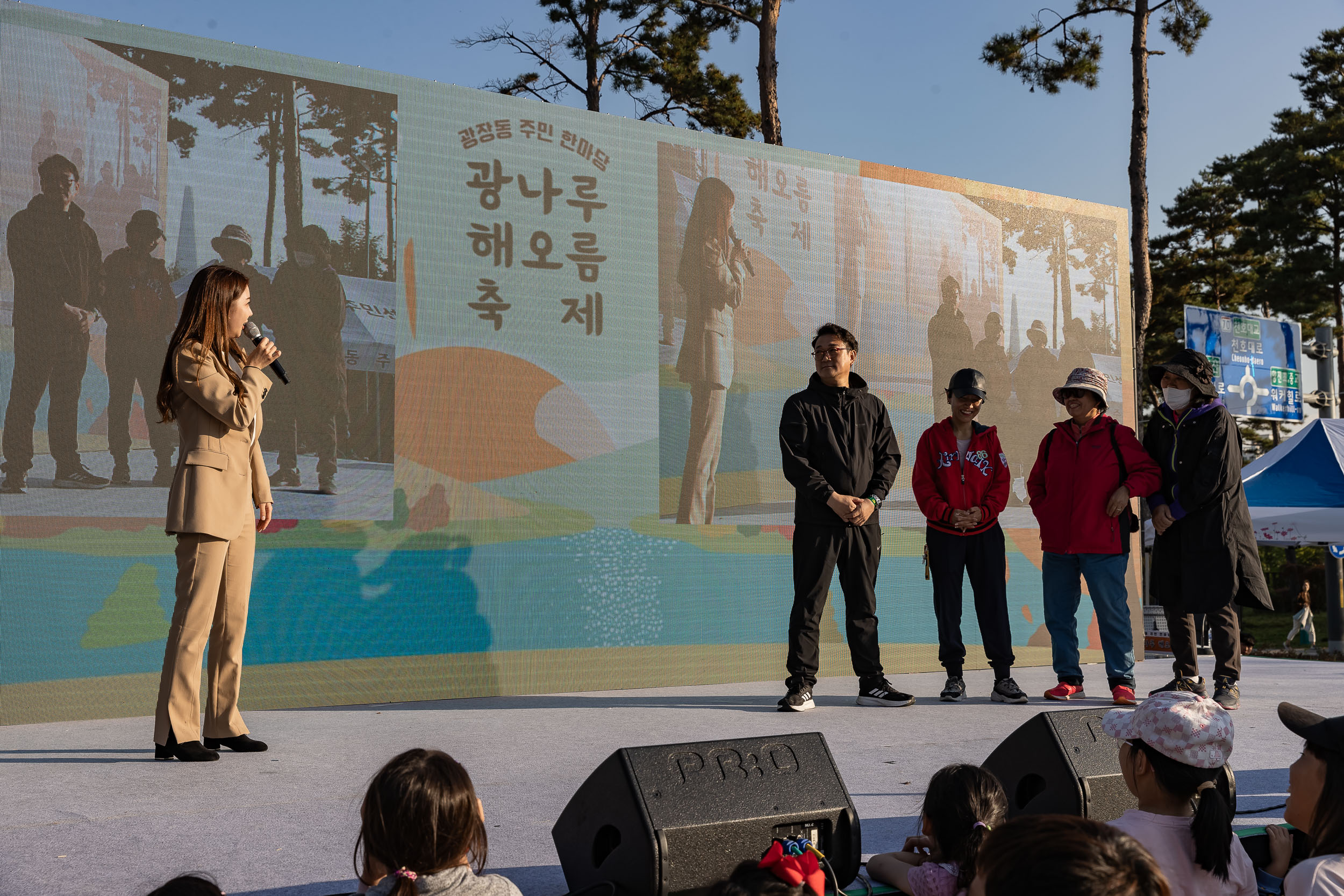 20231028-광장동 주민 한마당 광나루 해오름 축제 231028-0691_G_154755.jpg