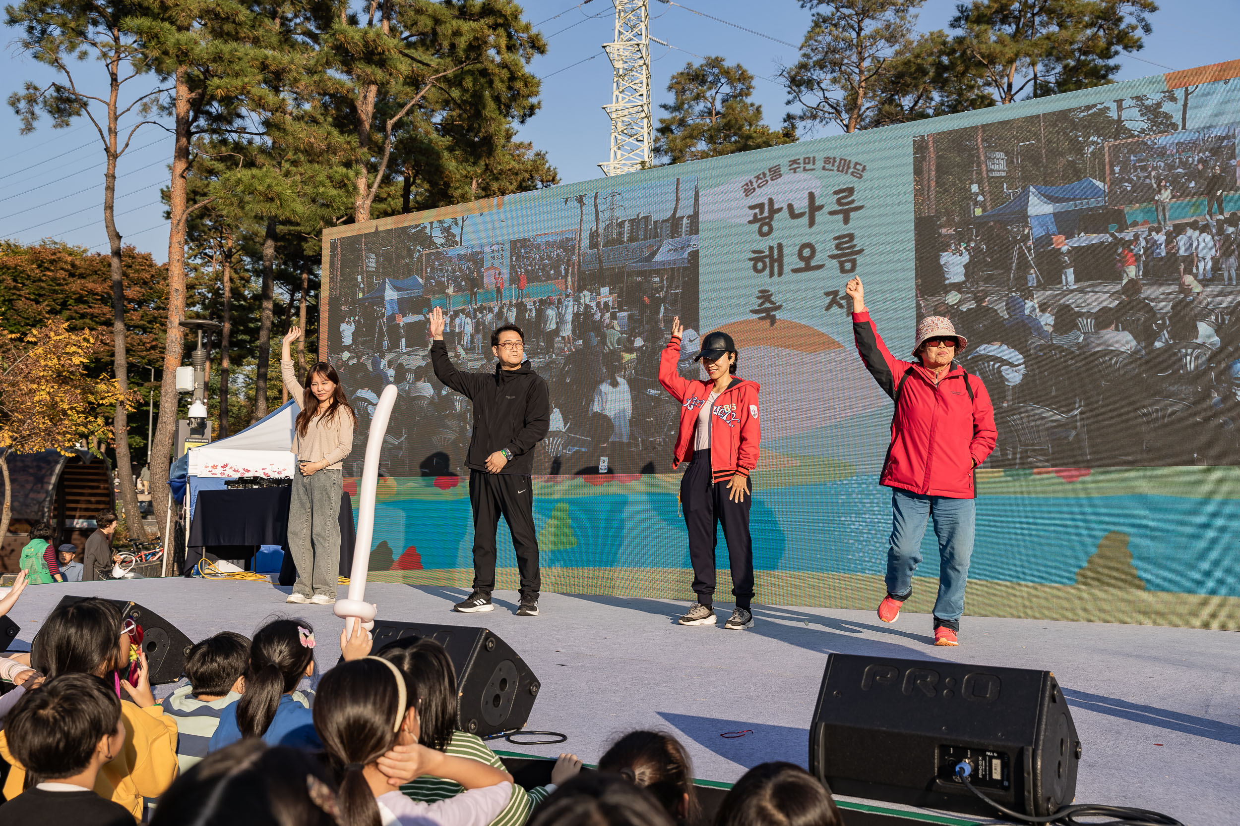 20231028-광장동 주민 한마당 광나루 해오름 축제 231028-0700_G_154756.jpg