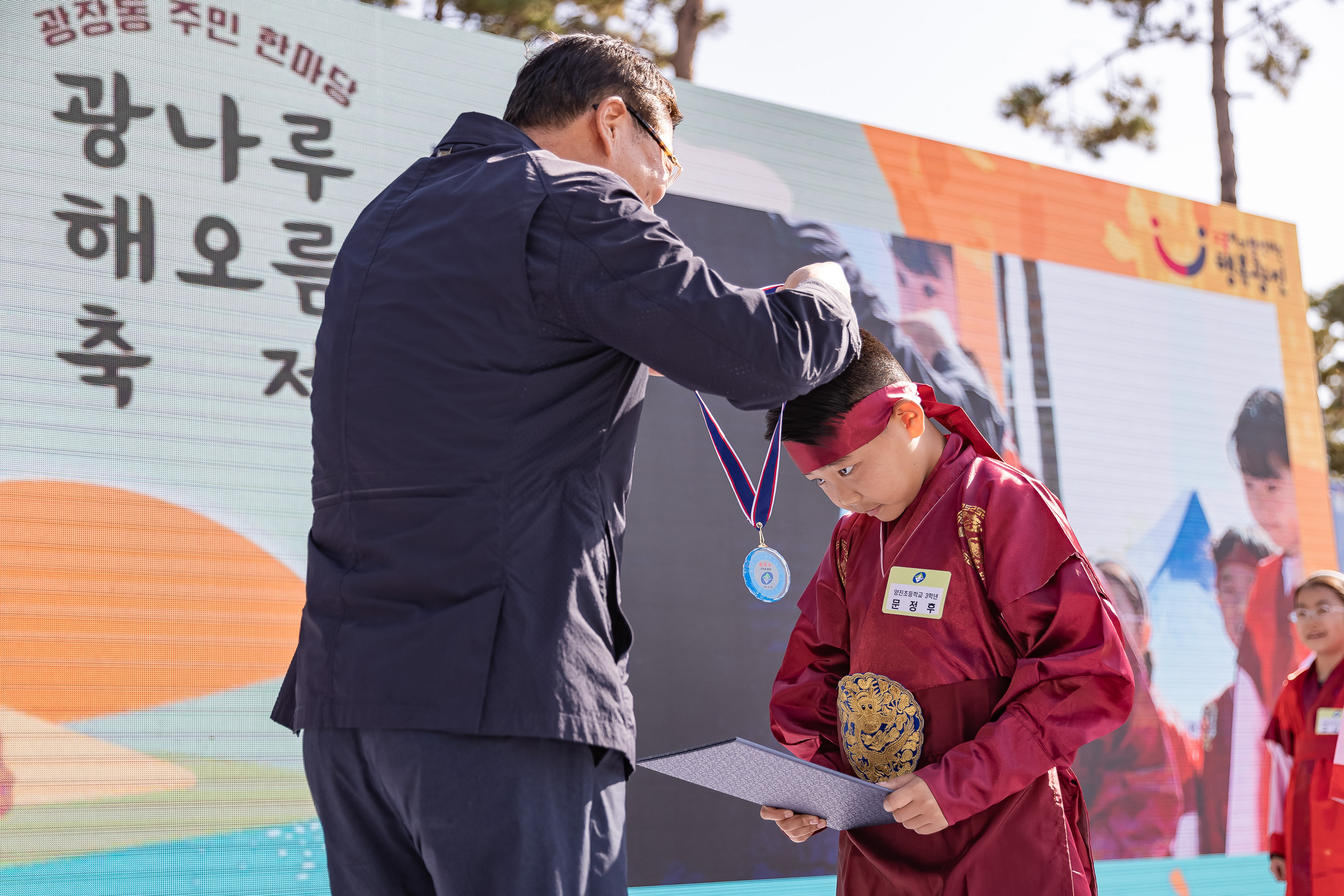 20231028-광장동 주민 한마당 광나루 해오름 축제 231028-0070_G_154632.jpg