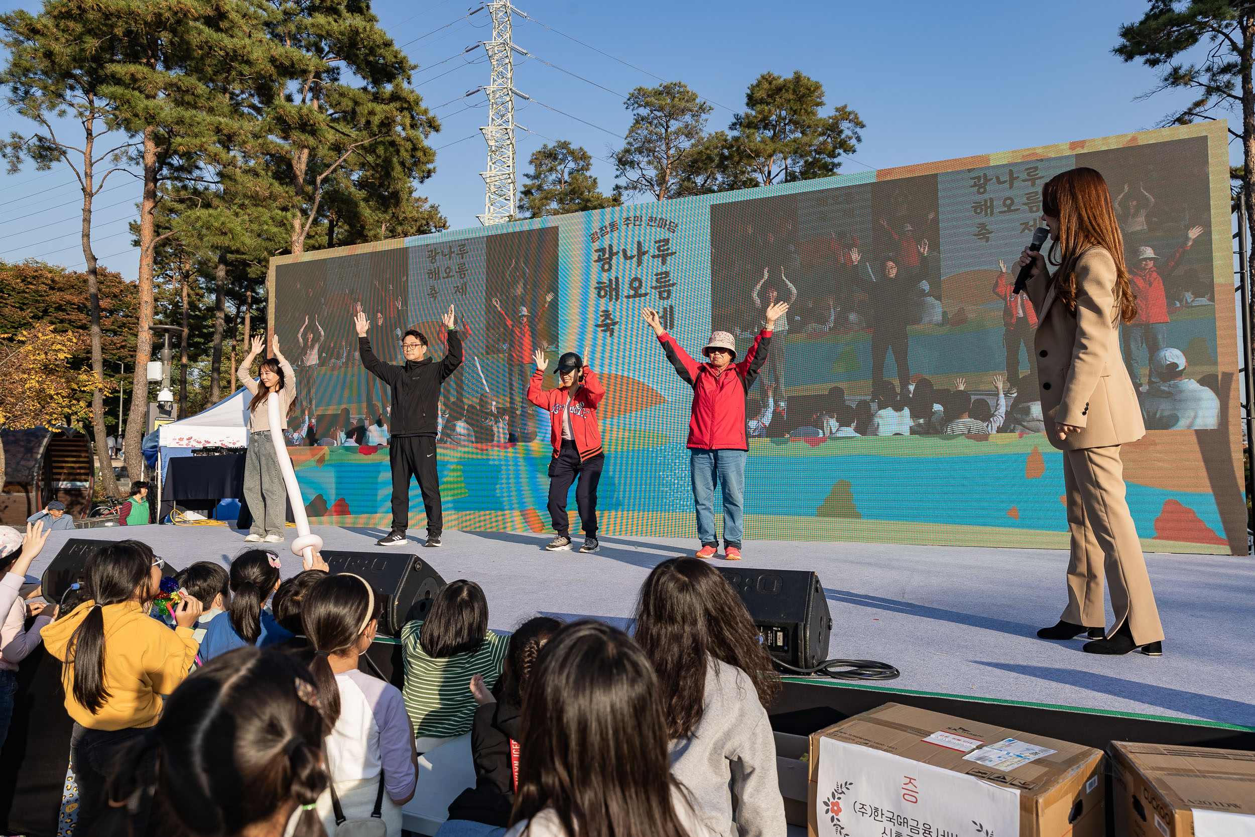 20231028-광장동 주민 한마당 광나루 해오름 축제 231028-0701_G_154757.jpg