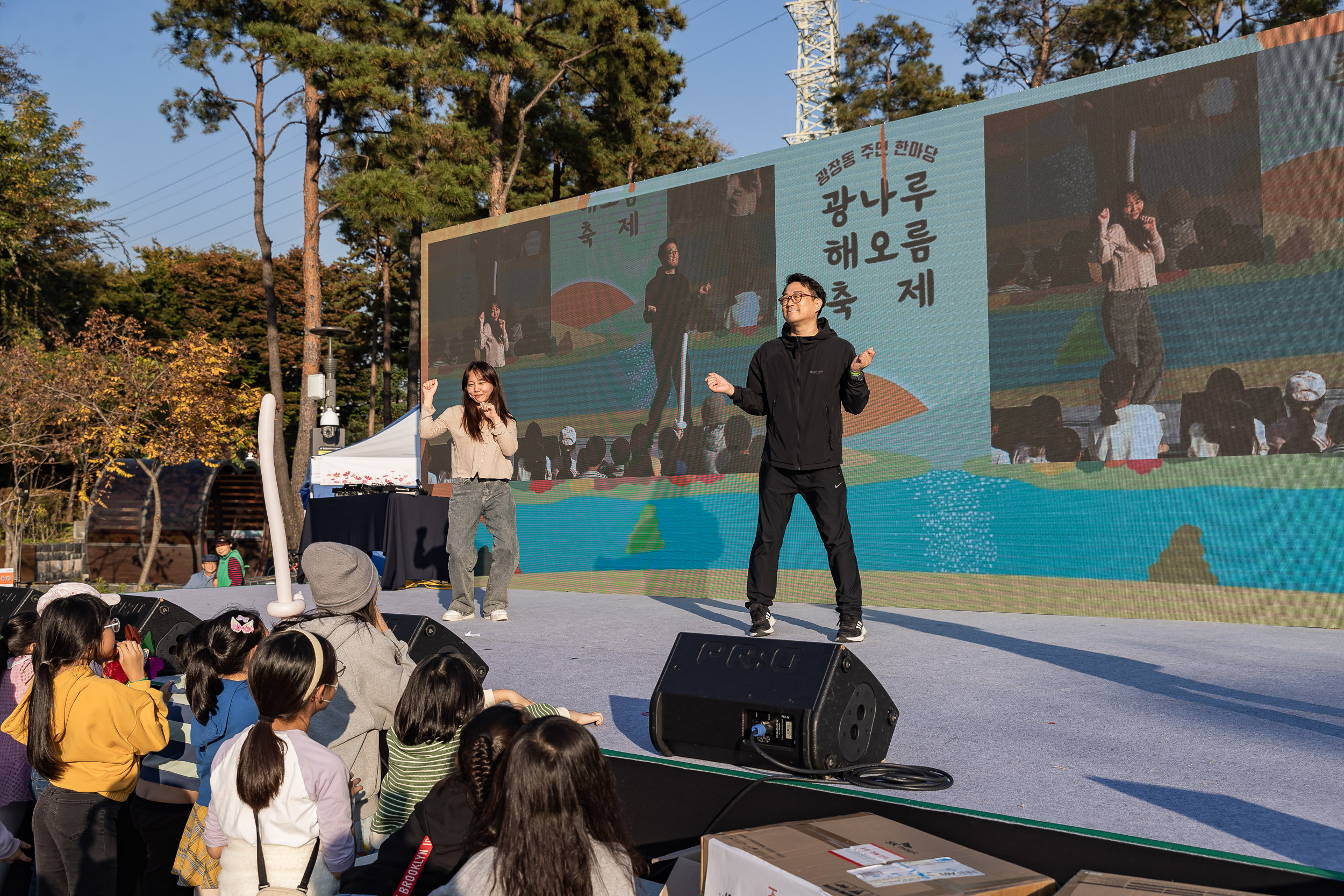 20231028-광장동 주민 한마당 광나루 해오름 축제 231028-0702_G_154757.jpg