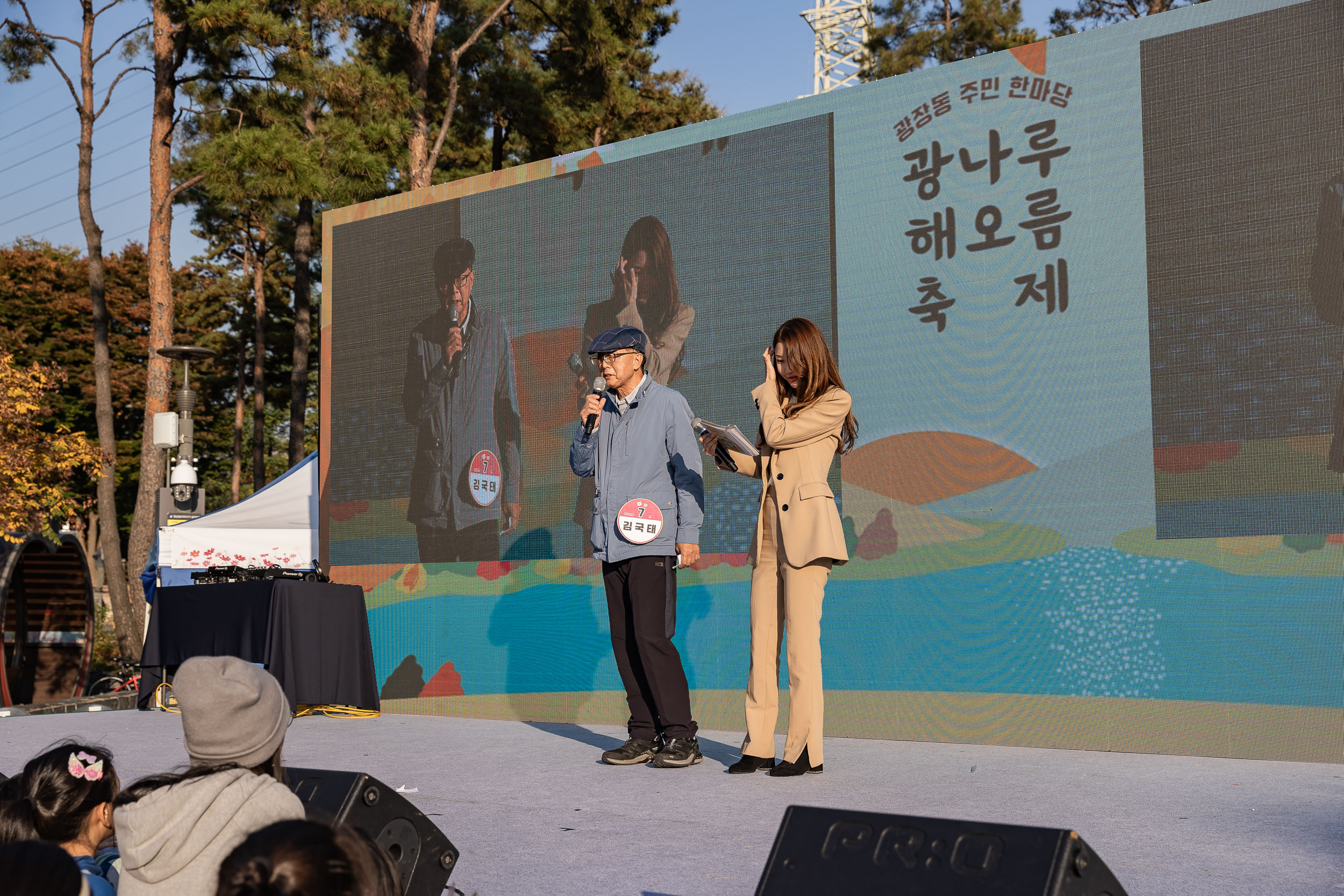 20231028-광장동 주민 한마당 광나루 해오름 축제 231028-0703_G_154757.jpg