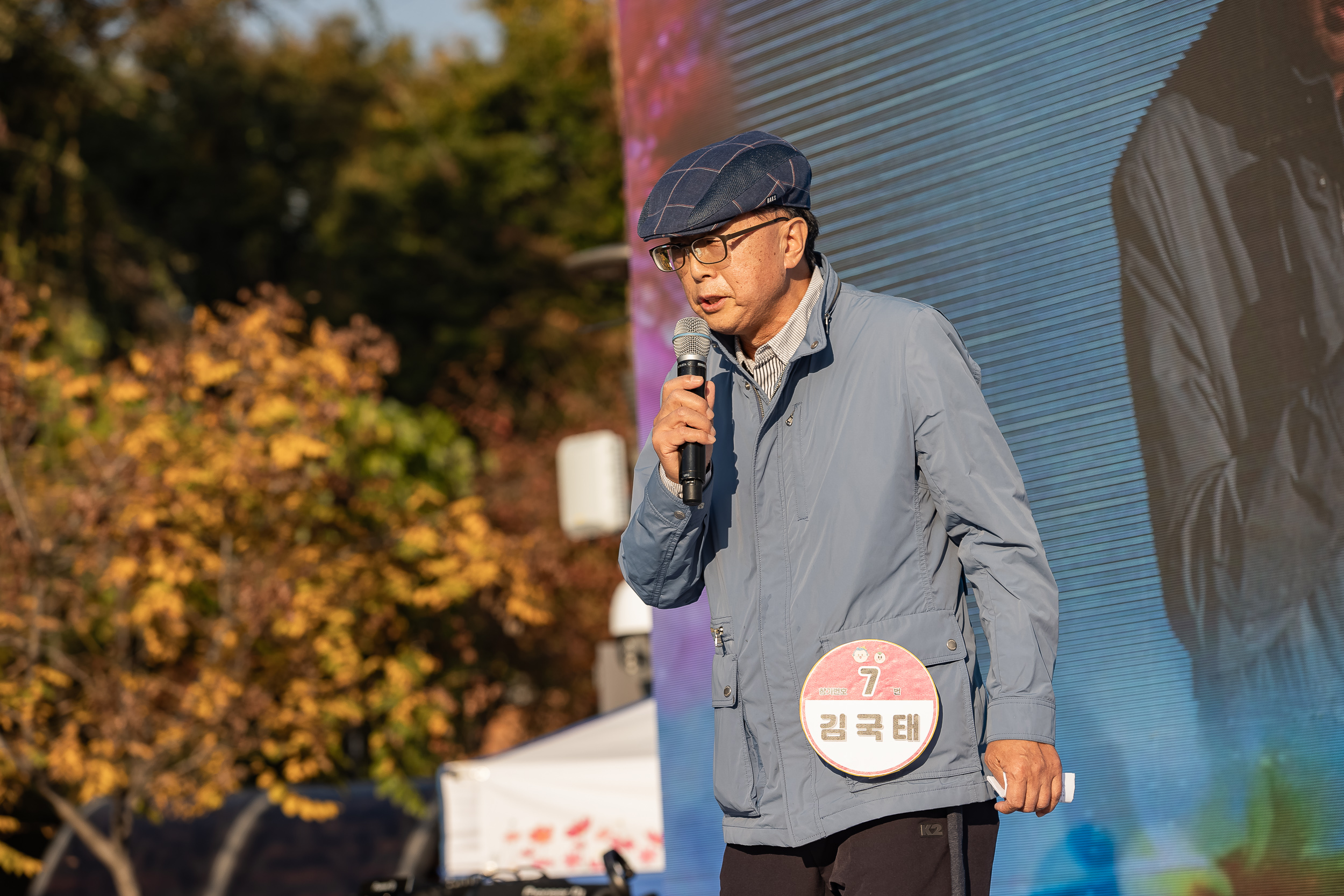 20231028-광장동 주민 한마당 광나루 해오름 축제 231028-0706_G_154757.jpg