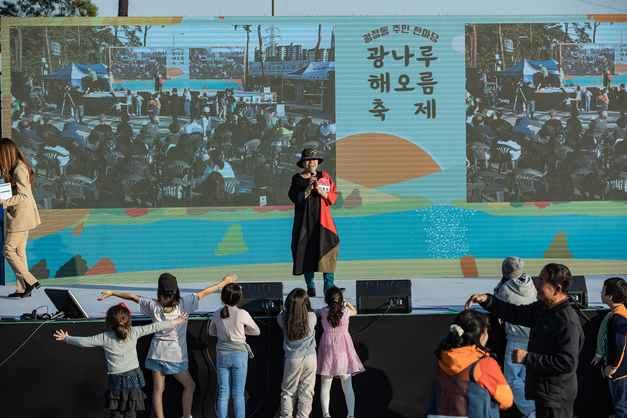 20231028-광장동 주민 한마당 광나루 해오름 축제 231028-0727_G_154800.jpg