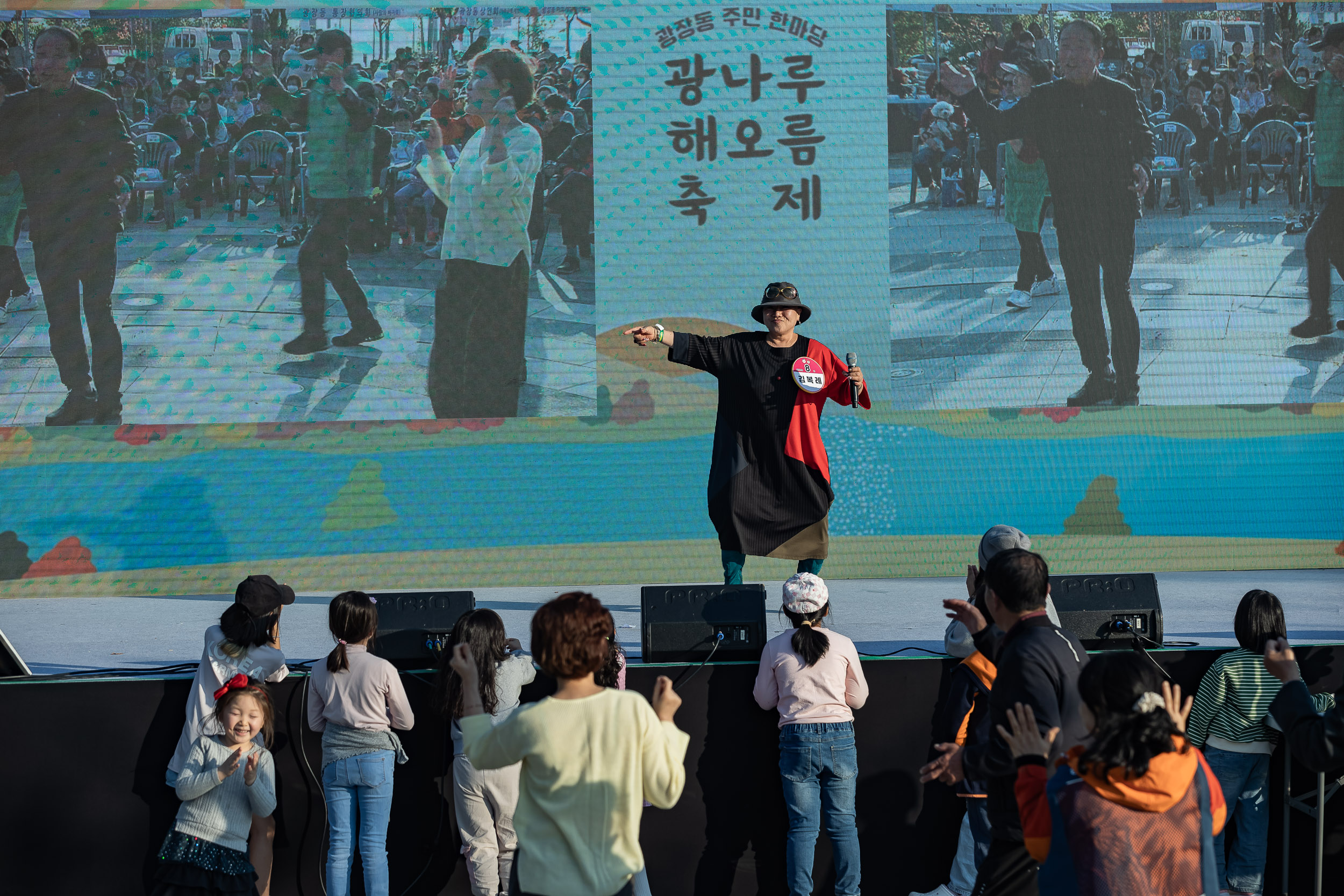 20231028-광장동 주민 한마당 광나루 해오름 축제 231028-0730_G_154800.jpg