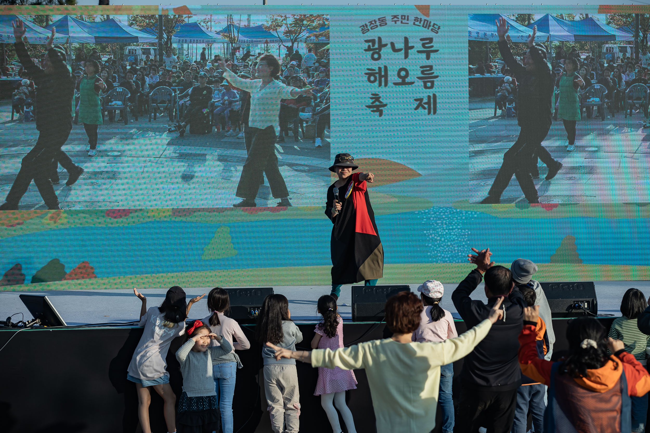 20231028-광장동 주민 한마당 광나루 해오름 축제 231028-0731_G_154801.jpg