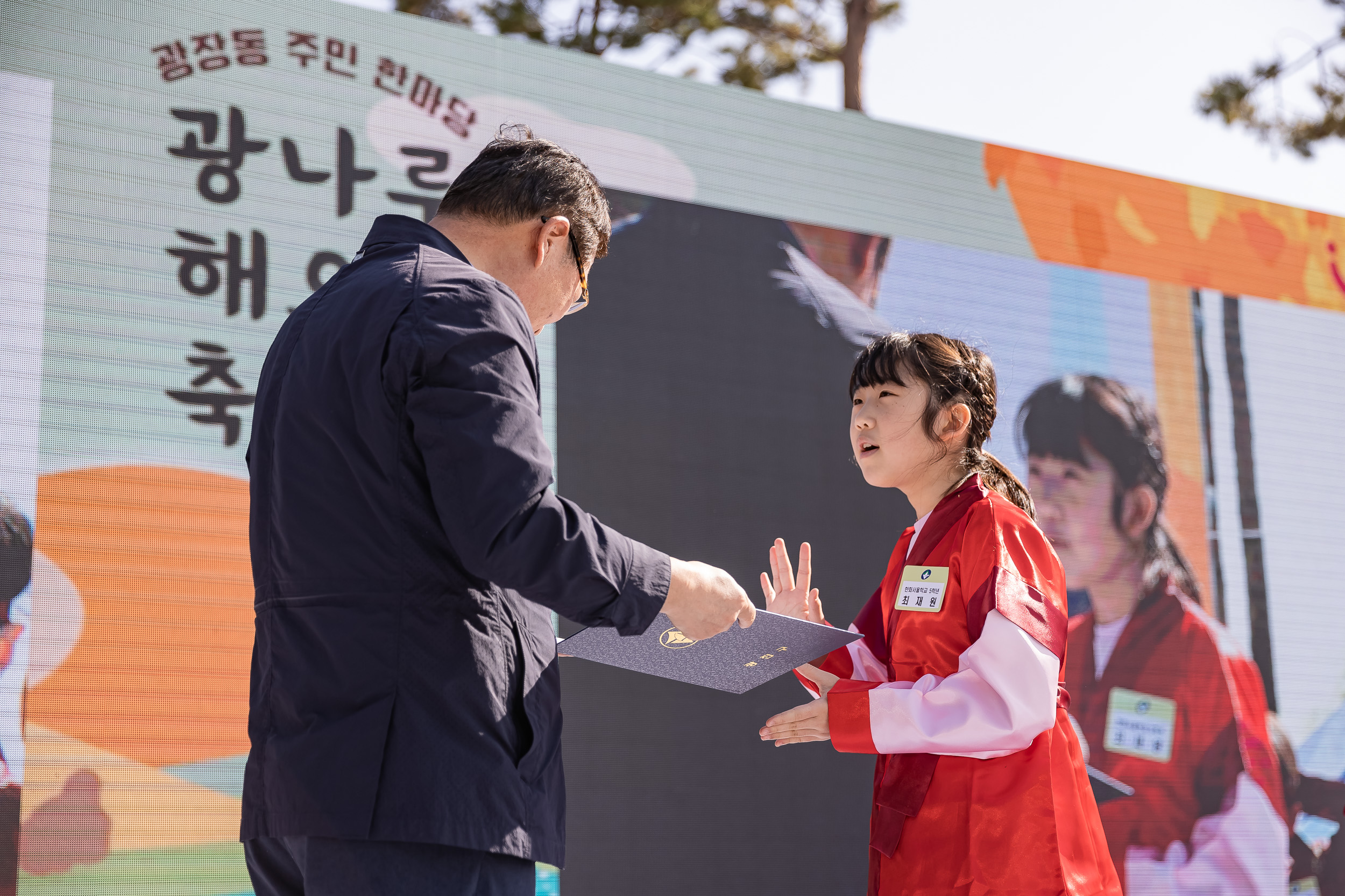 20231028-광장동 주민 한마당 광나루 해오름 축제 231028-0074_G_154632.jpg