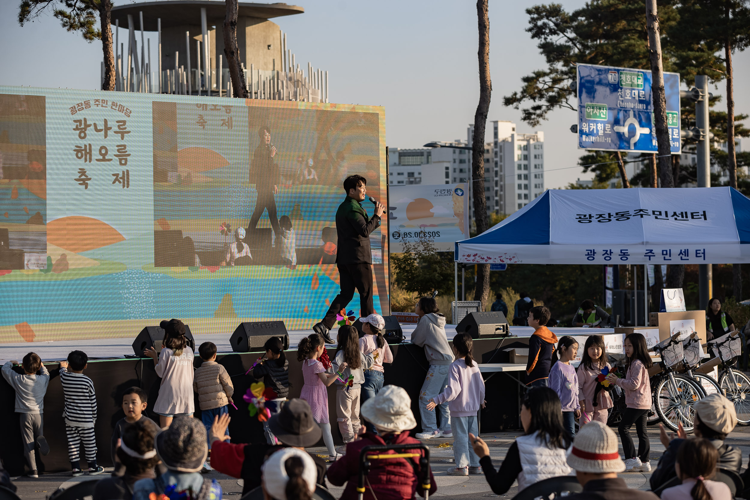 20231028-광장동 주민 한마당 광나루 해오름 축제 231028-0750_G_154803.jpg