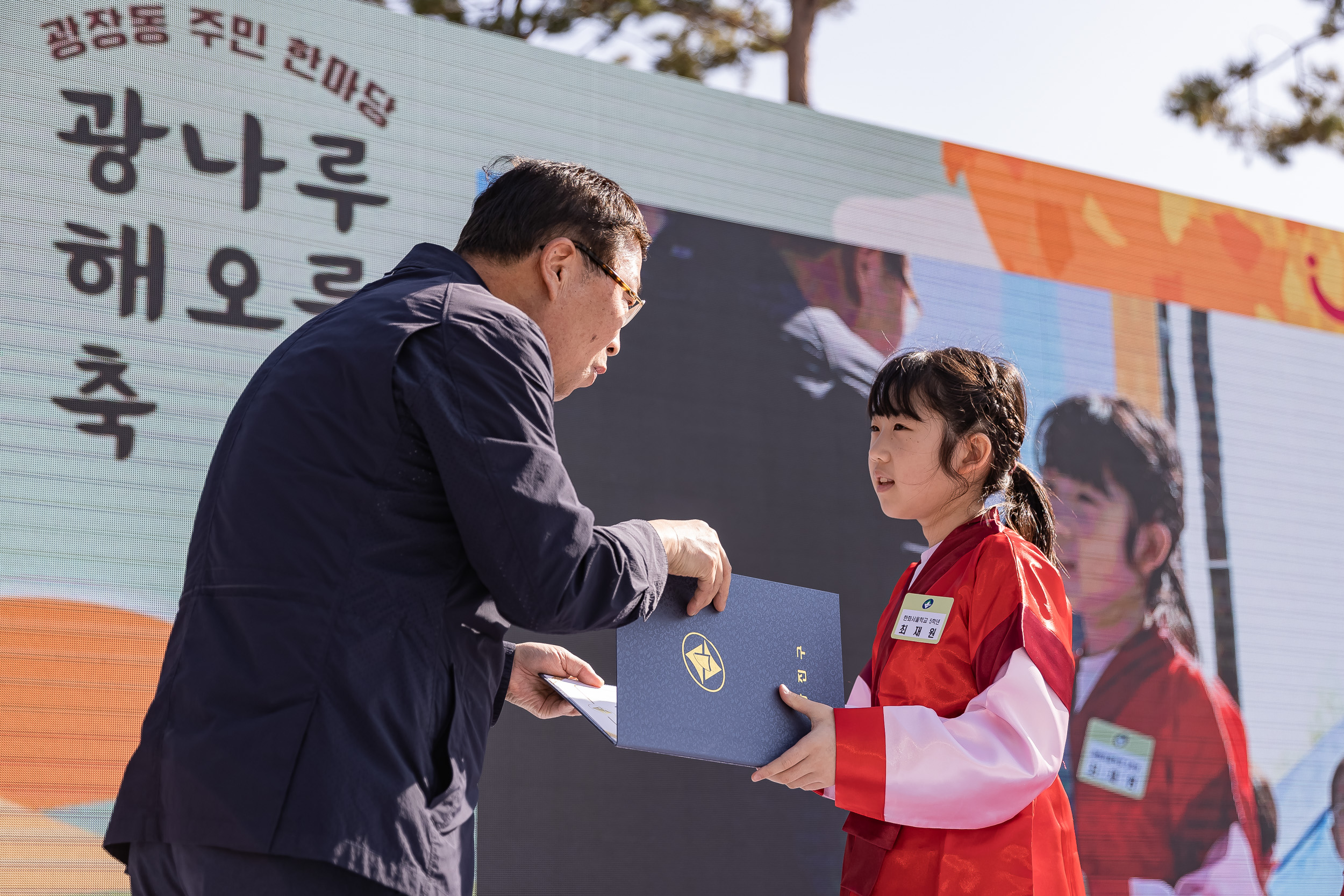 20231028-광장동 주민 한마당 광나루 해오름 축제 231028-0077_G_154633.jpg