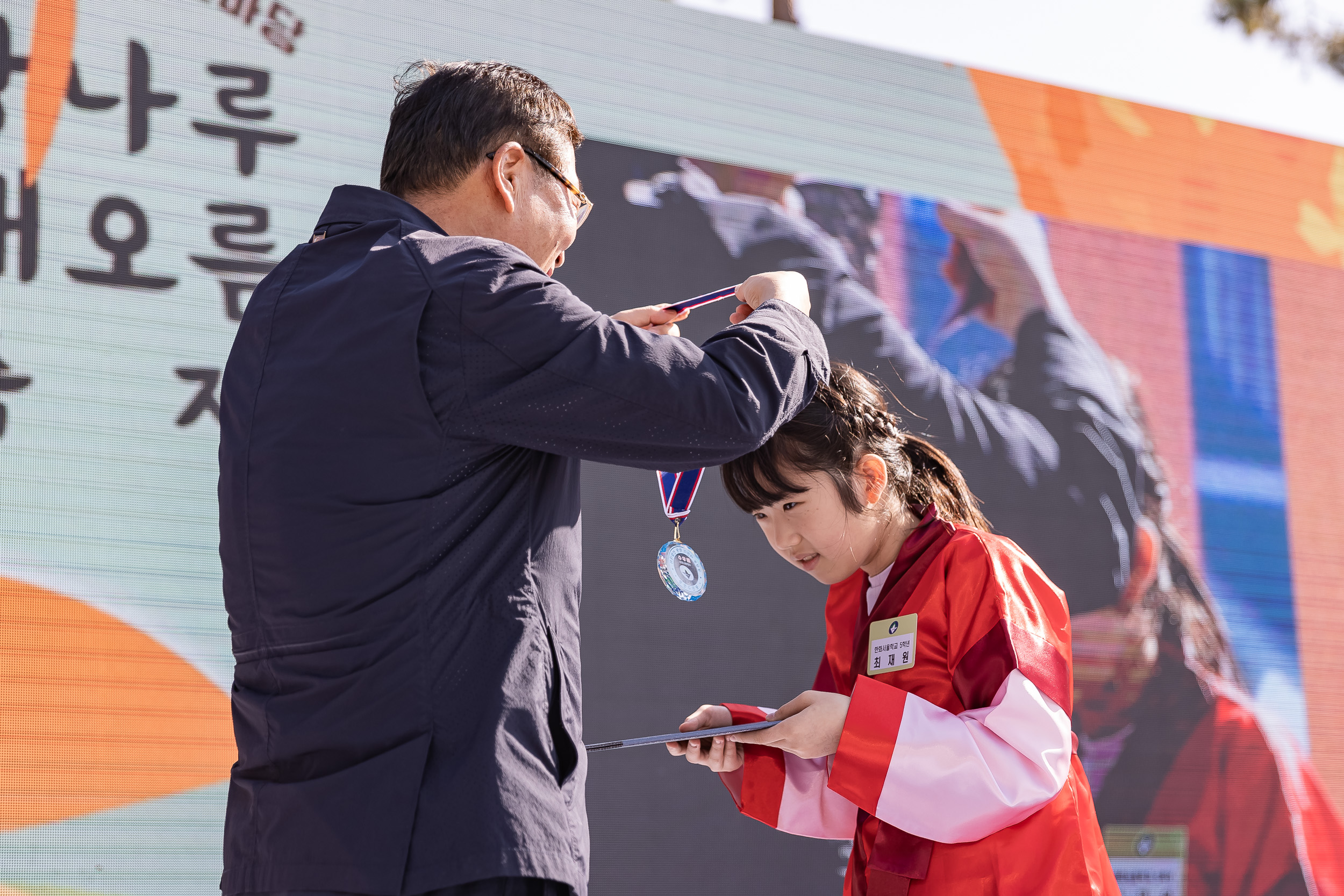 20231028-광장동 주민 한마당 광나루 해오름 축제 231028-0078_G_154633.jpg