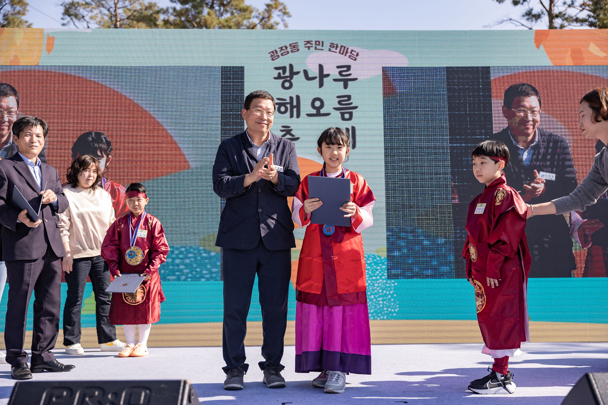 20231028-광장동 주민 한마당 광나루 해오름 축제 231028-0080_G_154633.jpg