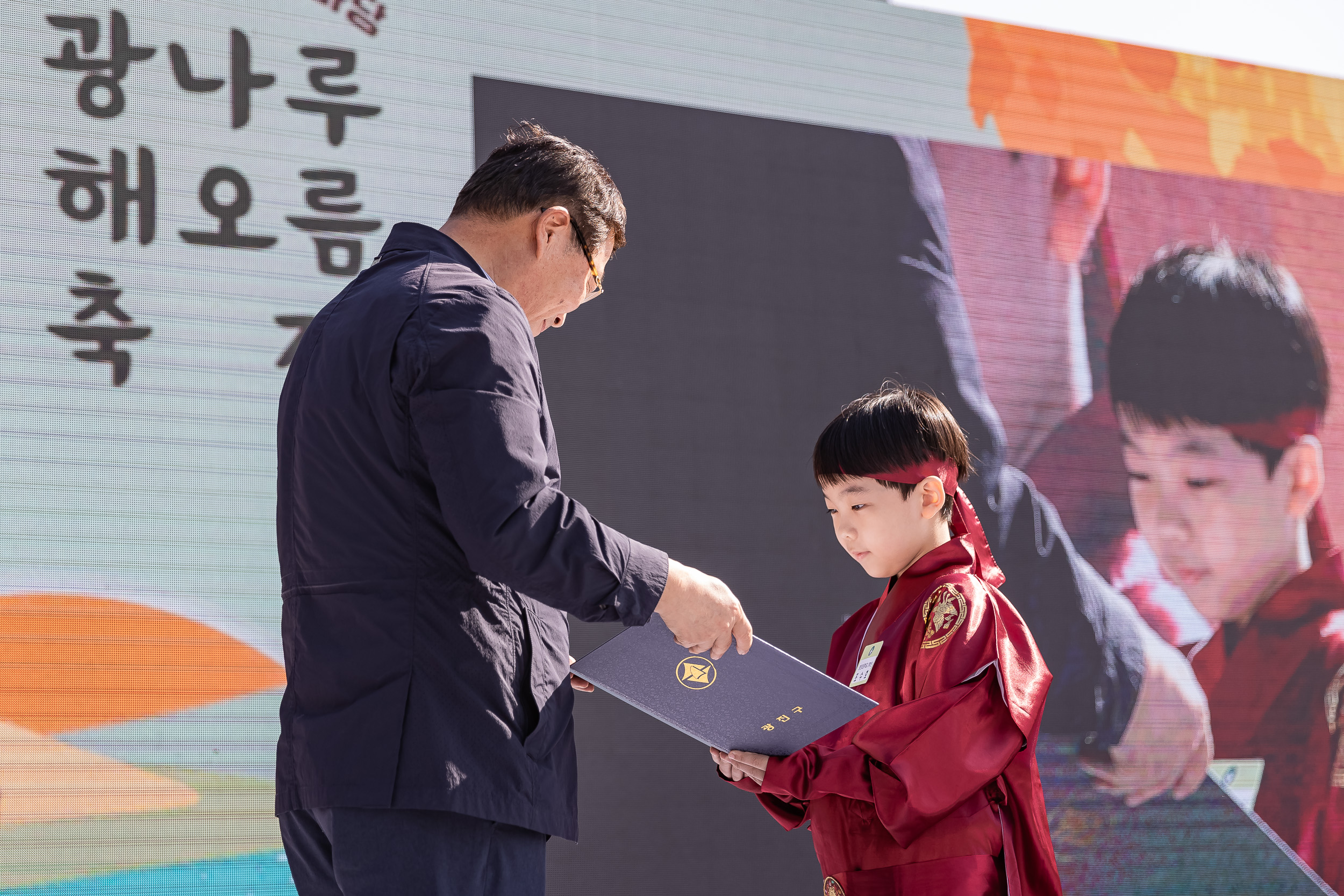 20231028-광장동 주민 한마당 광나루 해오름 축제 231028-0081_G_154633.jpg