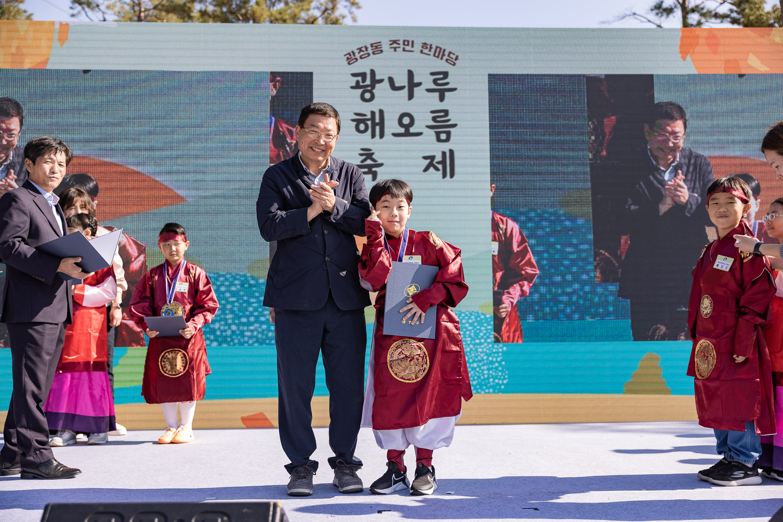 20231028-광장동 주민 한마당 광나루 해오름 축제 231028-0085_G_154634.jpg