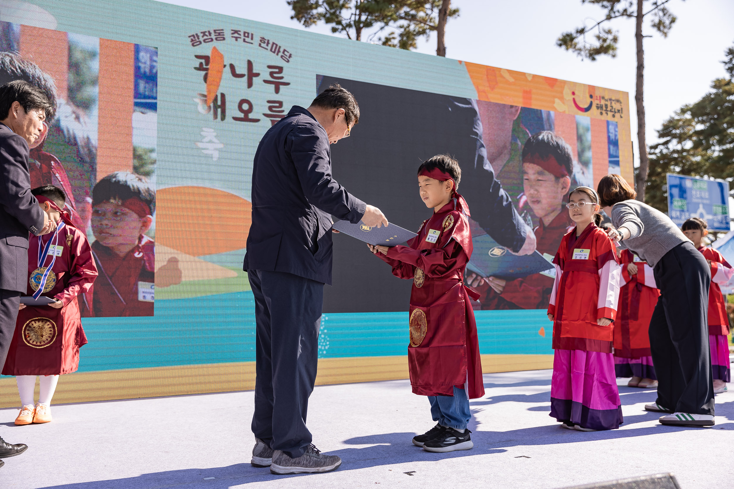 20231028-광장동 주민 한마당 광나루 해오름 축제 231028-0086_G_154634.jpg