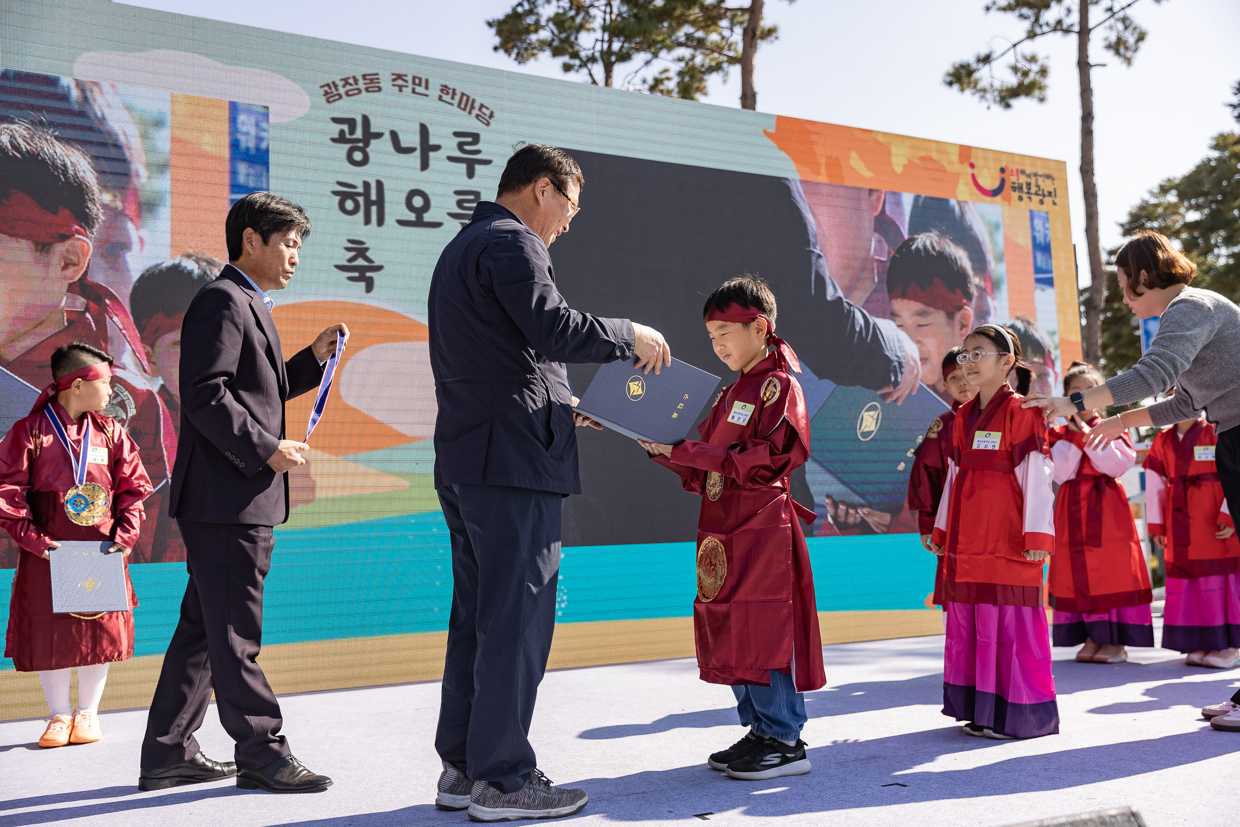 20231028-광장동 주민 한마당 광나루 해오름 축제 231028-0087_G_154634.jpg