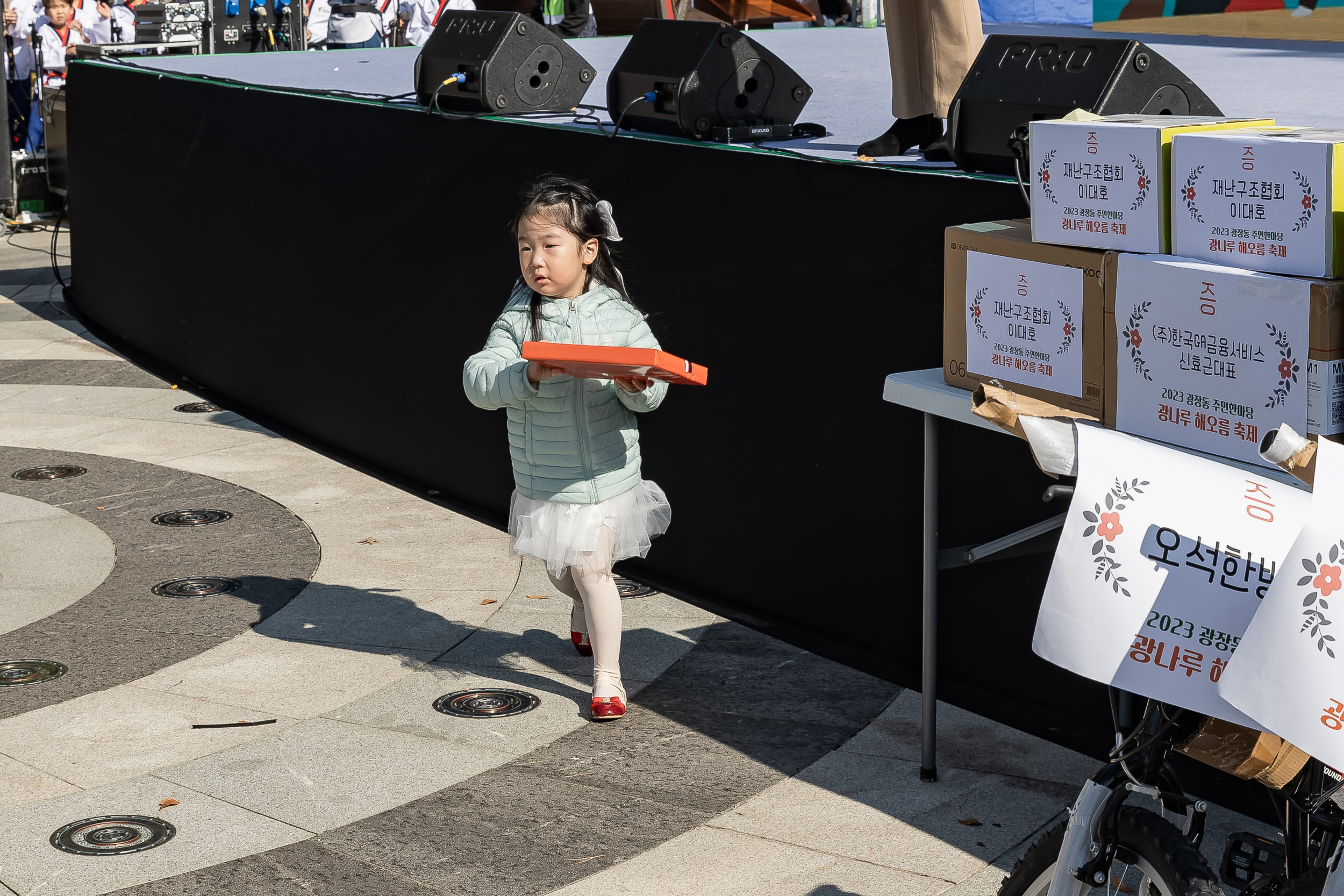 20231028-광장동 주민 한마당 광나루 해오름 축제 231028-0009_G_154624.jpg