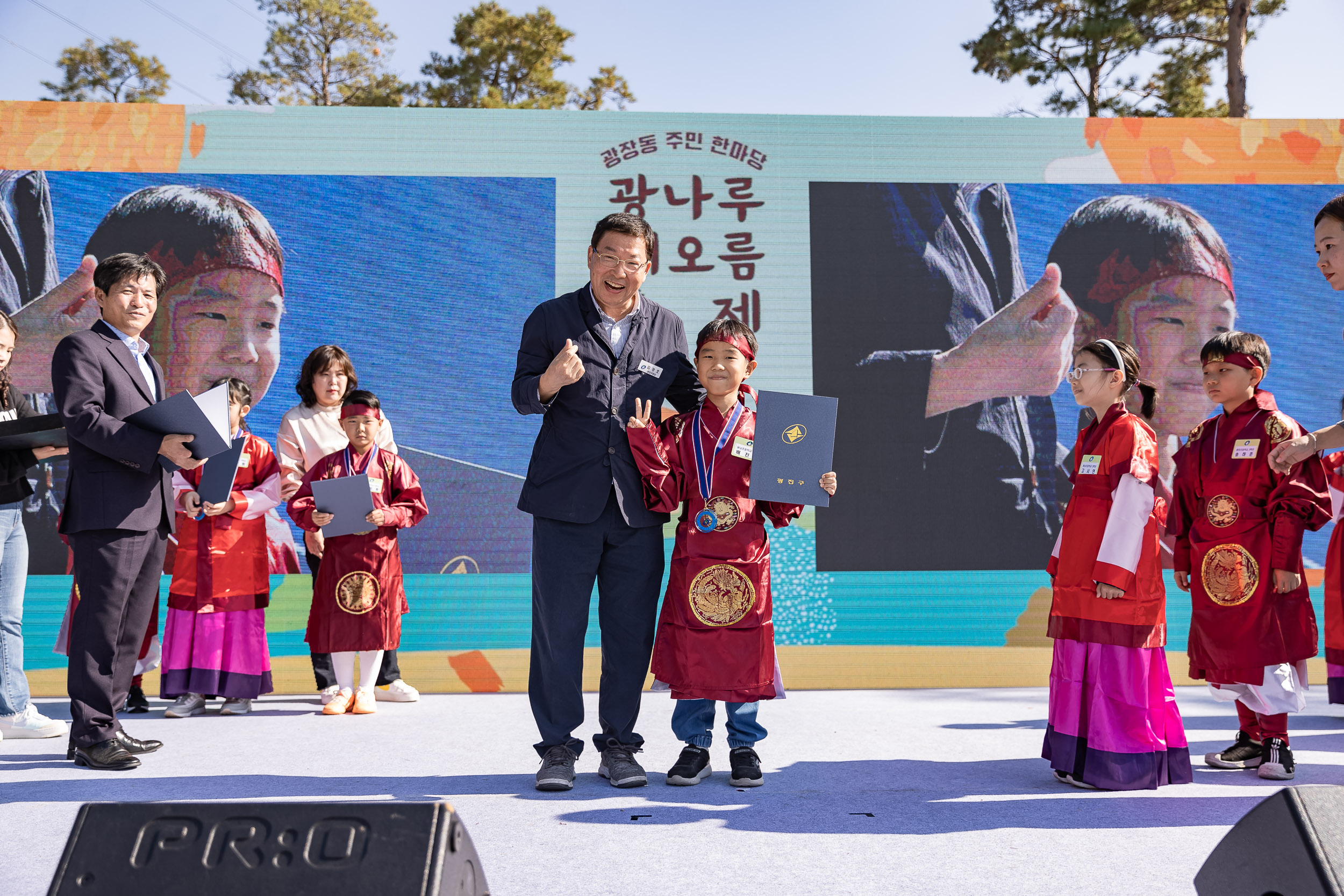 20231028-광장동 주민 한마당 광나루 해오름 축제 231028-0090_G_154635.jpg