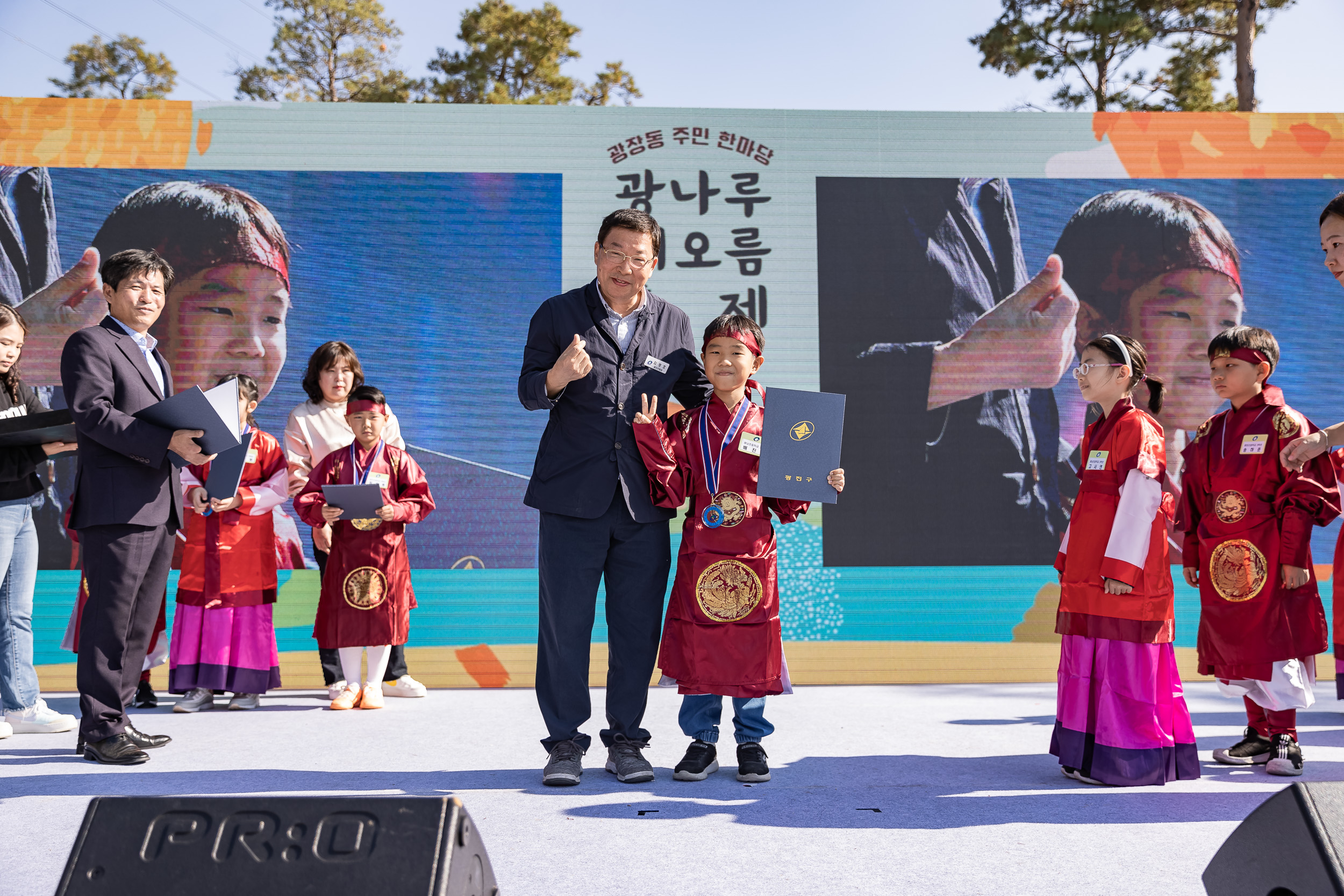 20231028-광장동 주민 한마당 광나루 해오름 축제 231028-0091_G_154635.jpg